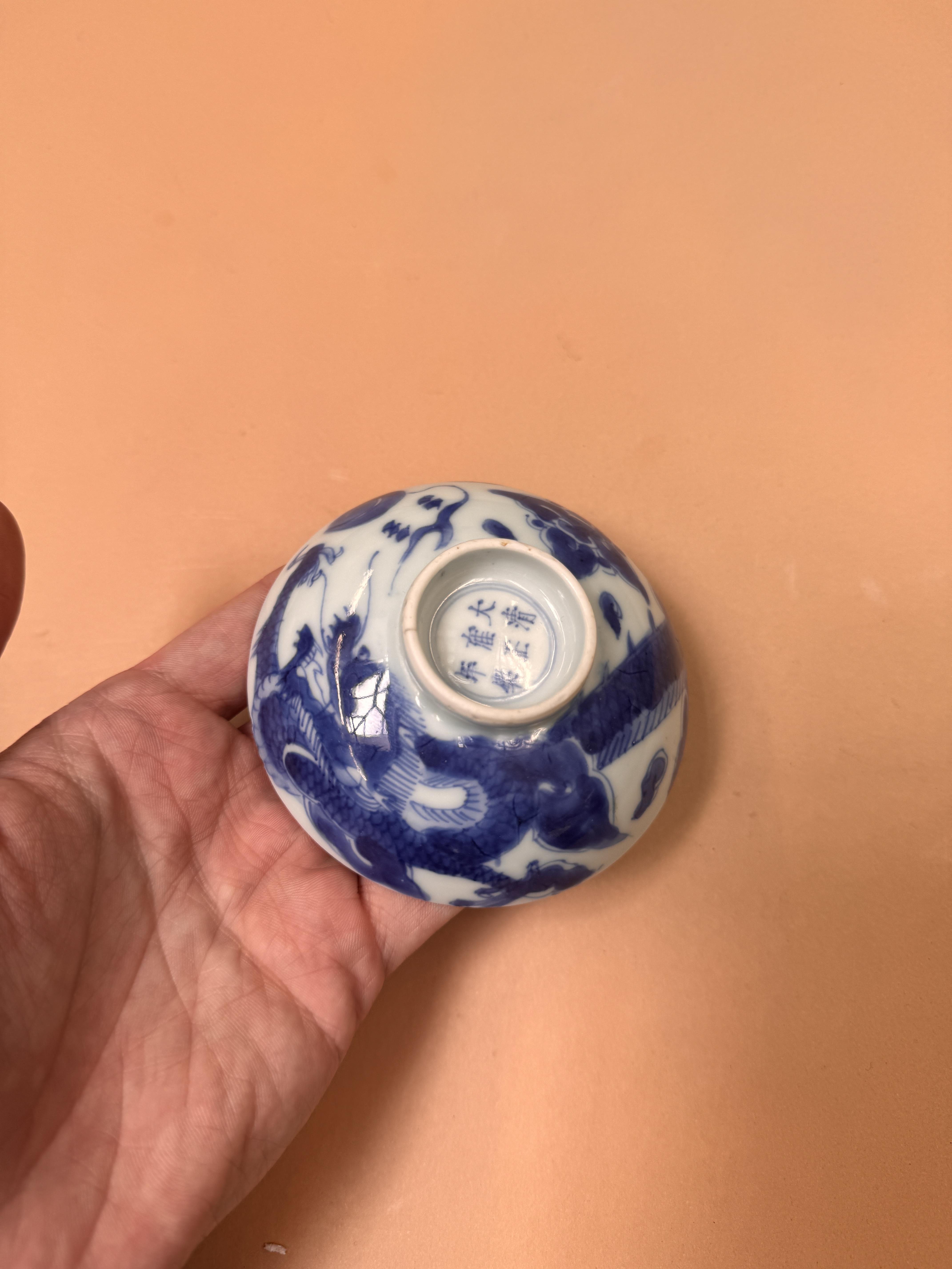 A CHINESE BLUE AND WHITE 'DRAGON' COVER 清十九世紀 青花龍紋盌 《大清雍正年製》款 - Image 6 of 12