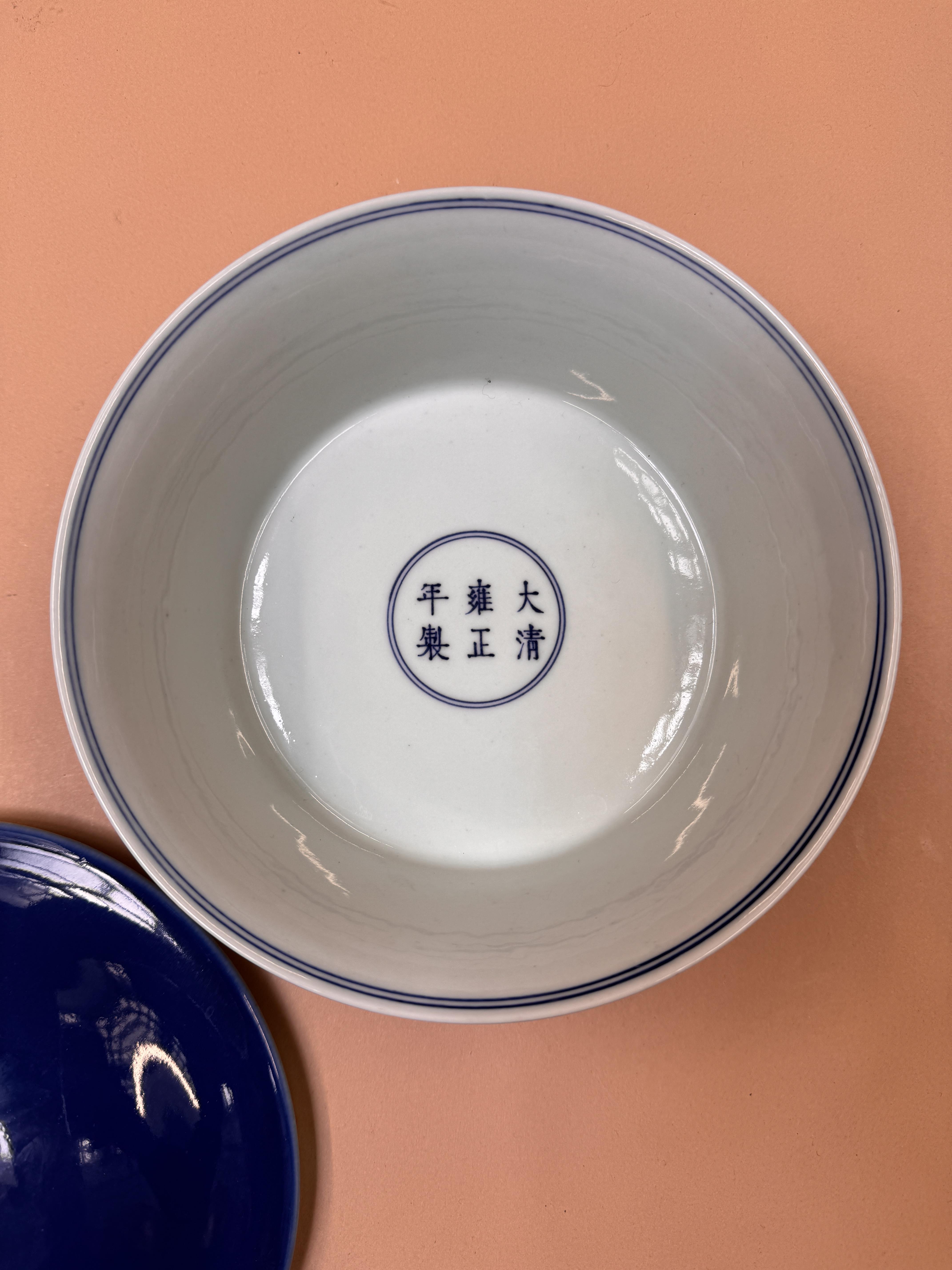 A CHINESE MONOCHROME BLUE-GLAZED BOWL AND COVER 藍釉朱雀鈕蓋盌 - Image 13 of 17