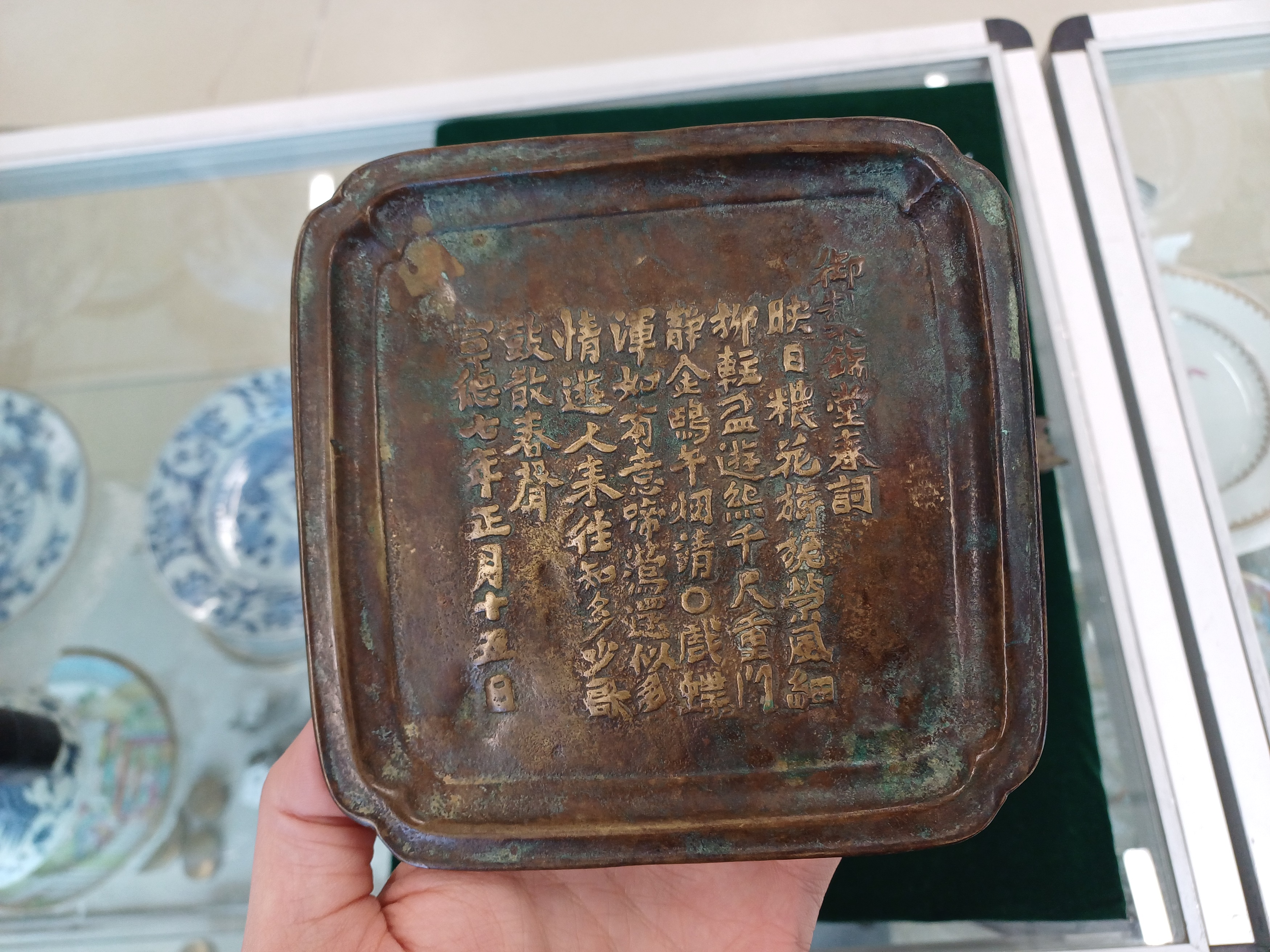 TWO CHINESE BRONZE TRAYS AND AN ARCHAISTIC EWER 民國時期 銅盤兩件及仿古執壺 - Image 5 of 15