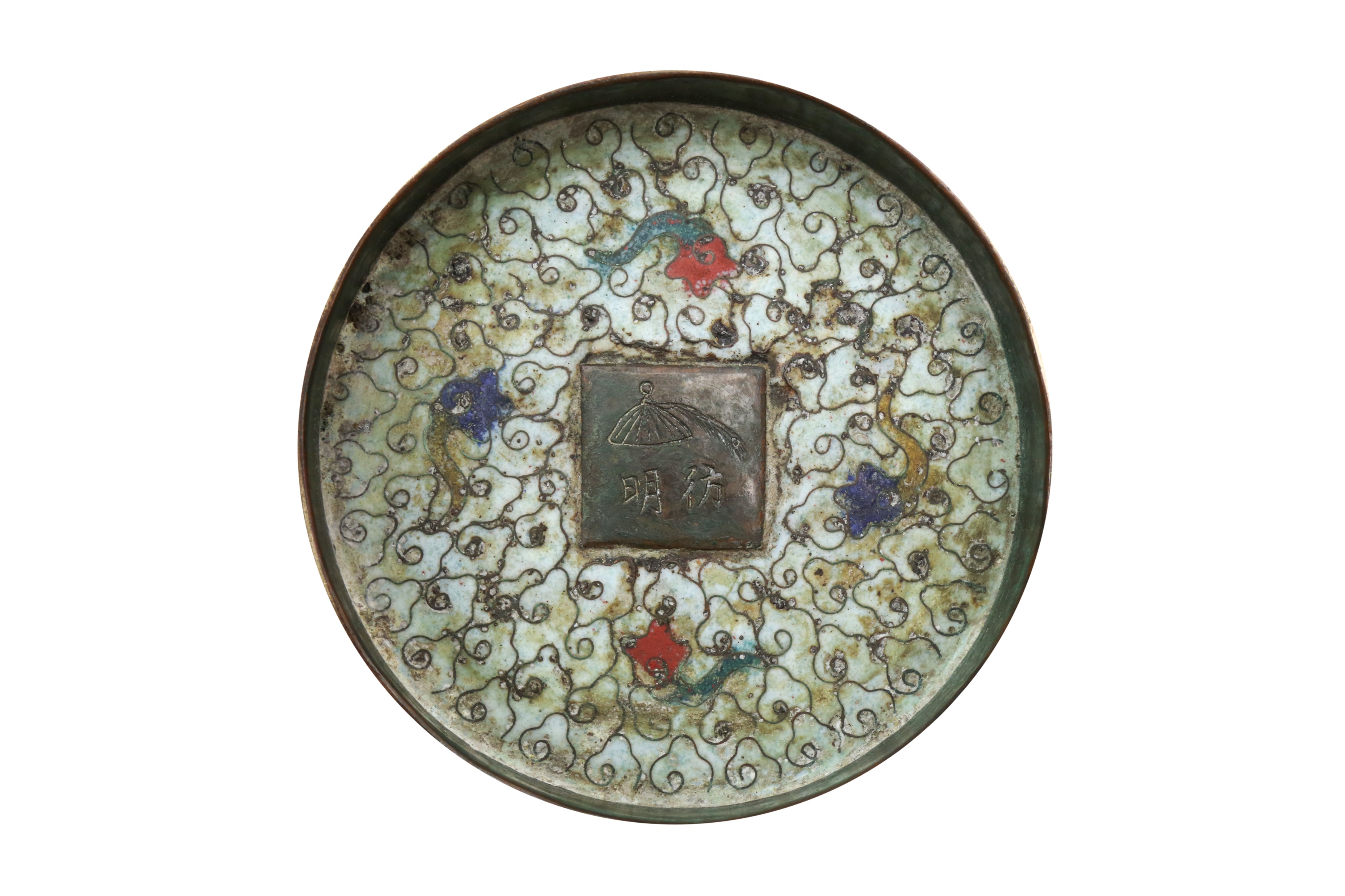 A PAIR OF CHINESE CLOISONNE ENAMEL BOWLS 清十九世紀 銅胎掐絲琺瑯盌一對 - Image 3 of 23