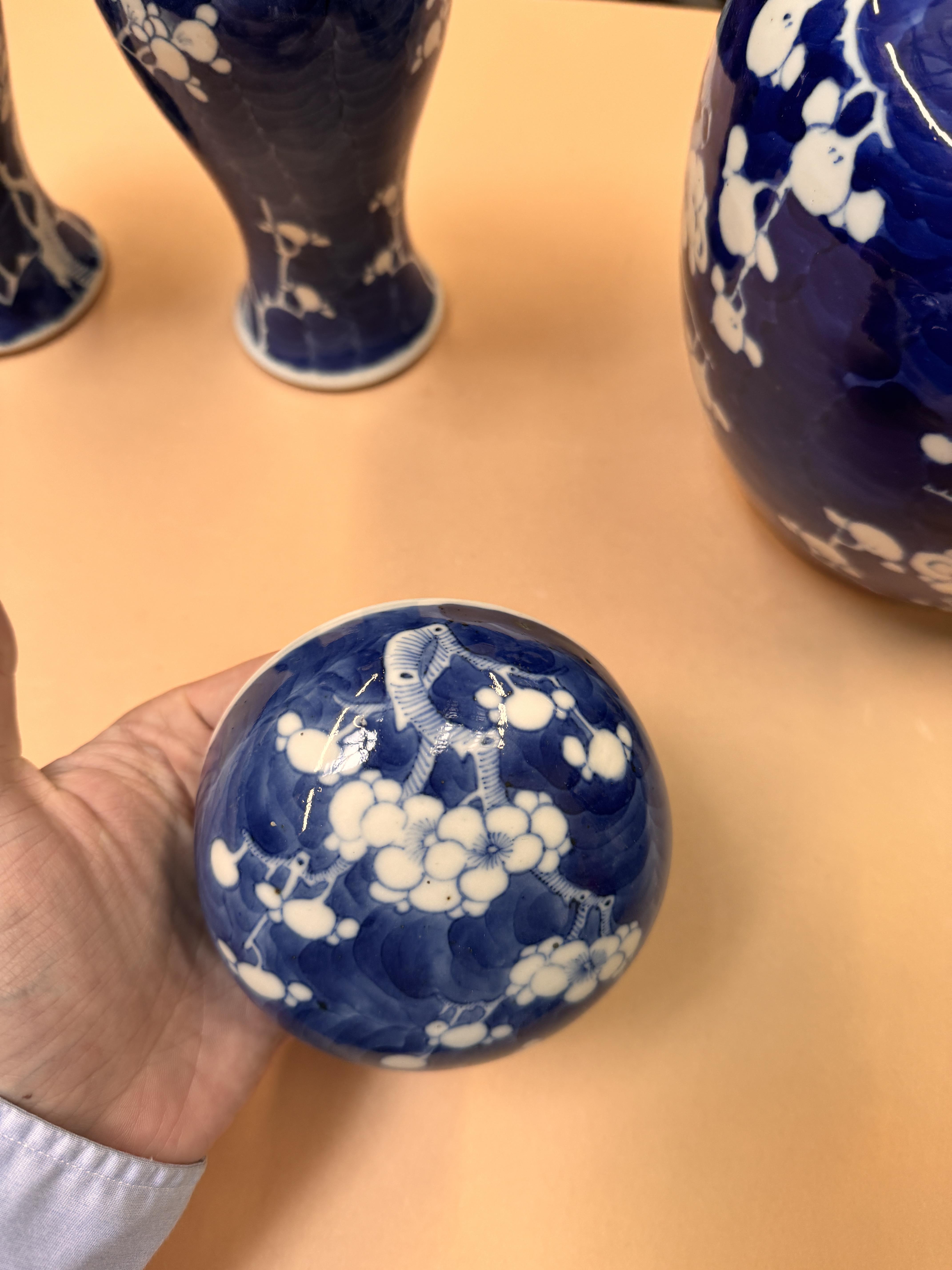 A CHINESE BLUE AND WHITE 'PRUNUS' JAR AND TWO VASES 清十九世紀 青花梅紋罐及瓶兩件 - Bild 24 aus 33