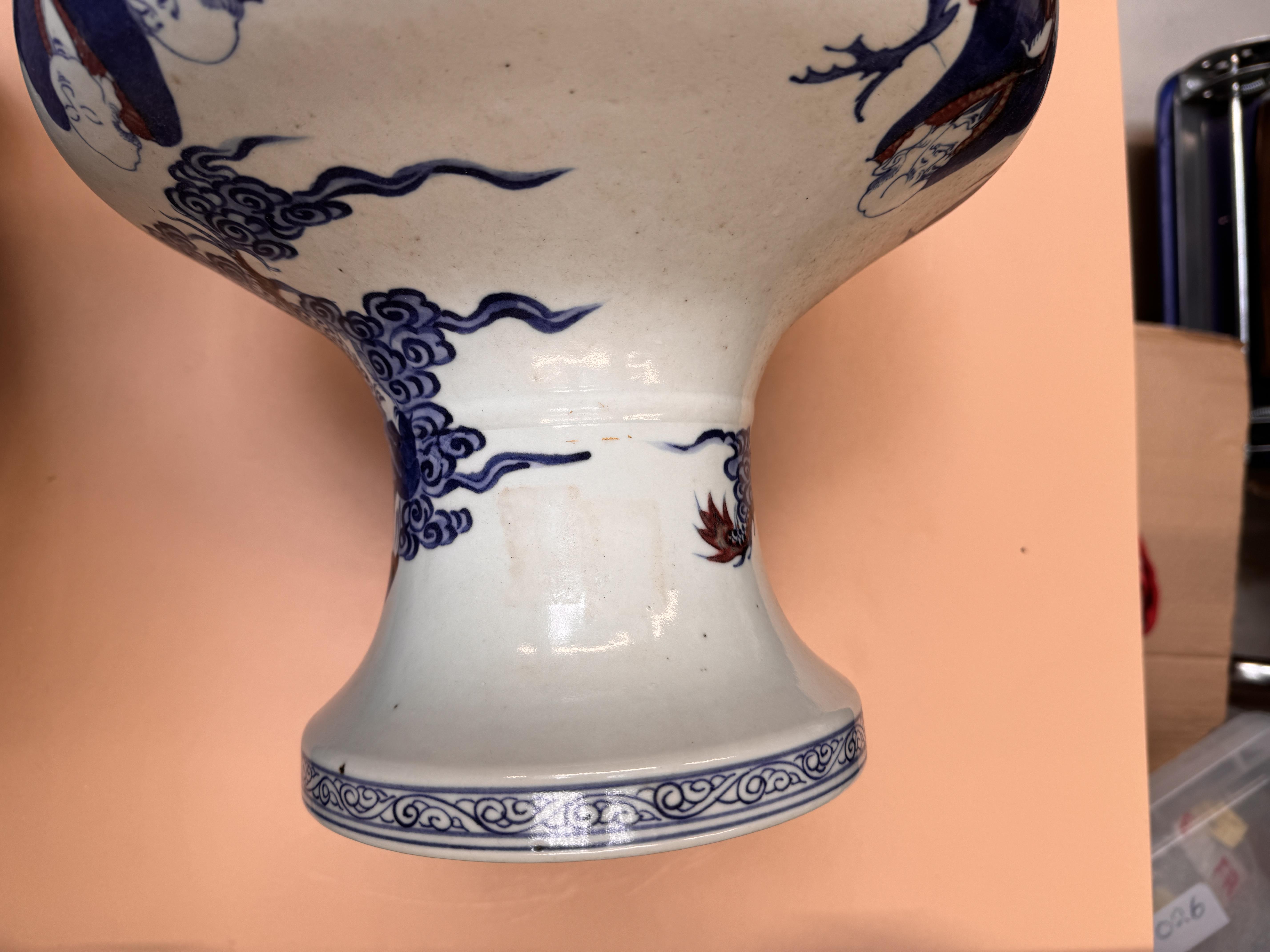 A LARGE CHINESE BLUE AND WHITE AND COPPER-RED 'IMMORTALS' VASE 晚清 青花釉裡紅仙人圖紋瓶 - Image 13 of 25