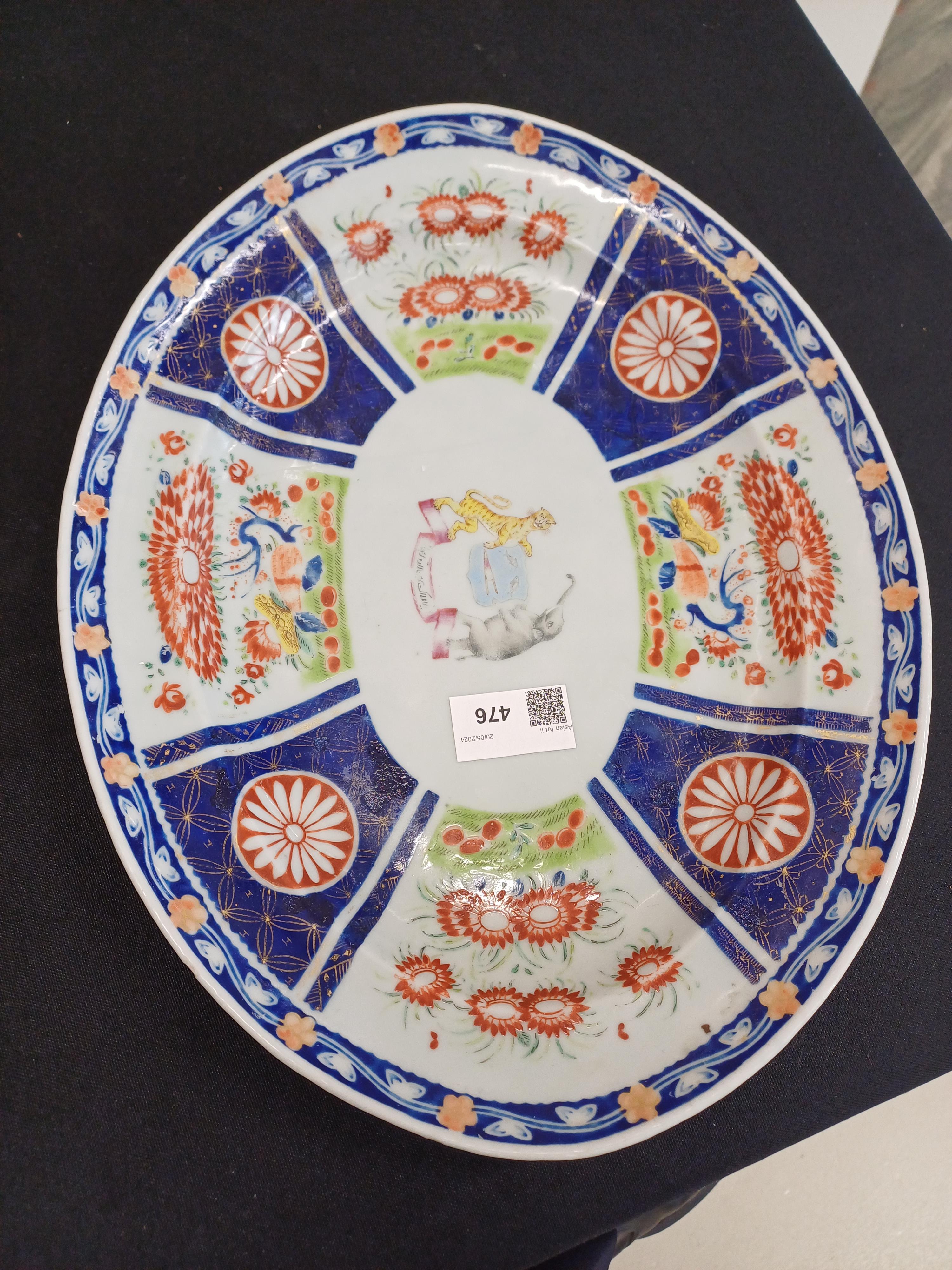 A CHINESE EXPORT ARMORIAL OVAL DISH FOR THE INDIAN MARKET 清十九世紀 約1820年 外銷粉彩繪徽章紋盤 - Image 7 of 7