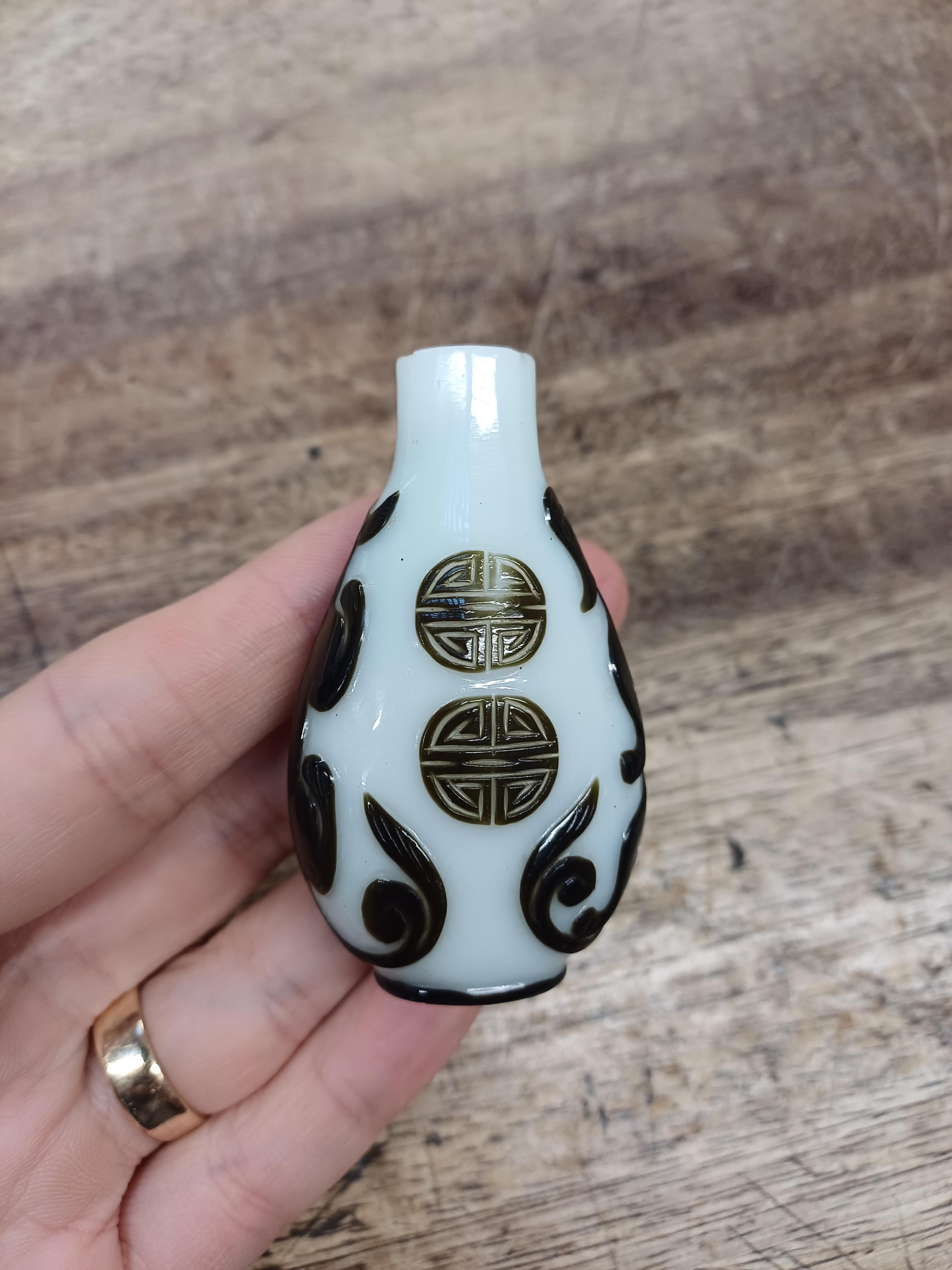 FOUR CHINESE SNUFF BOTTLES 清 鼻煙壺四件 - Image 25 of 28