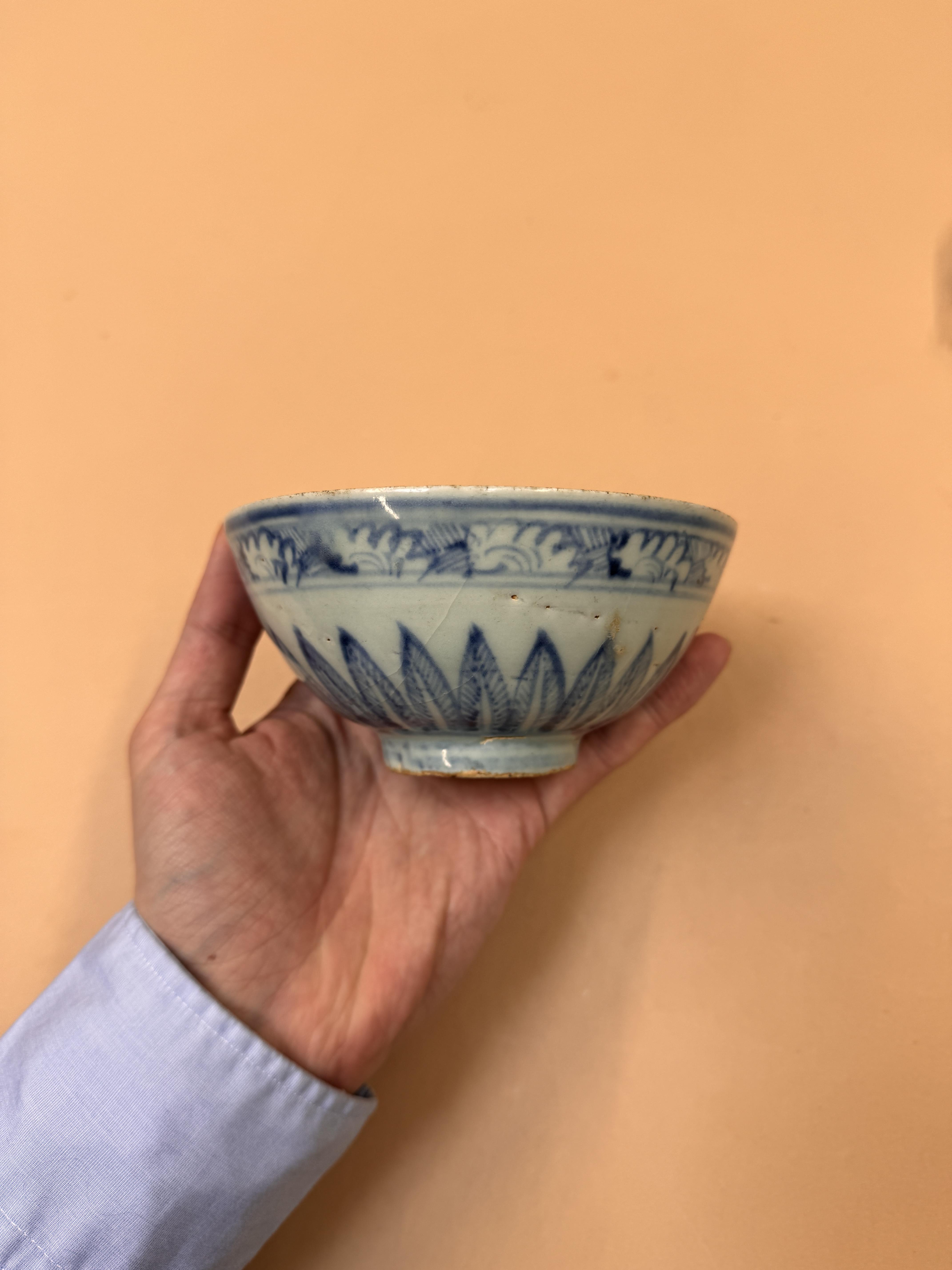 A CHINESE BLUE AND WHITE BOWL 明 青花蕉葉紋盌 - Image 6 of 13