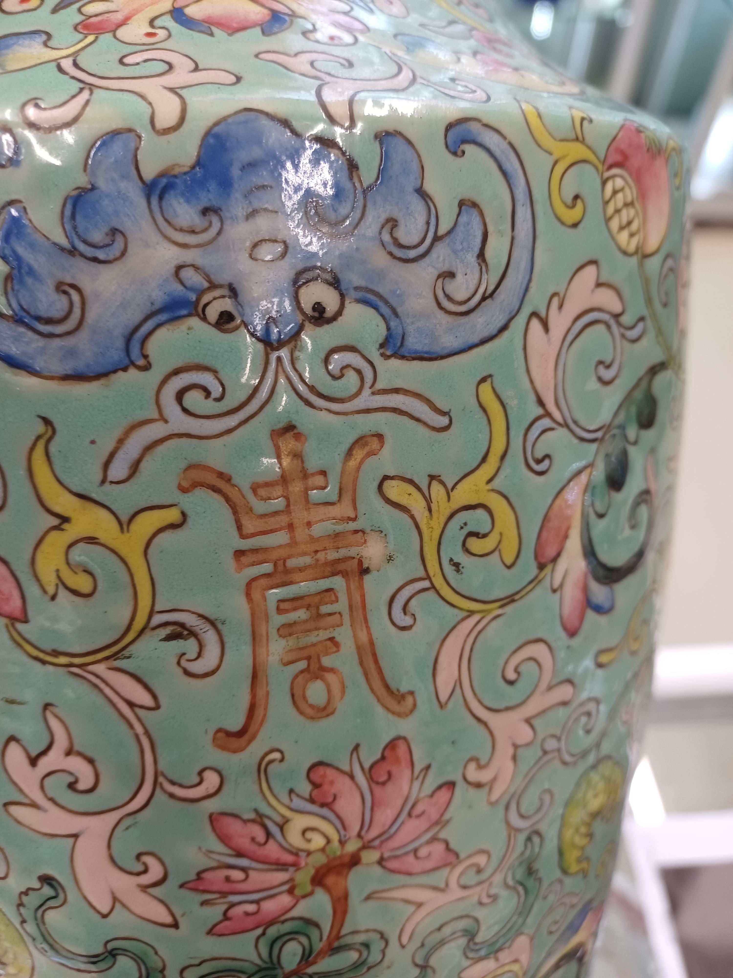 A CHINESE GILT-MOUNTED FAMILLE-ROSE TURQUOISE-GROUND 'LOTUS' VASE 清十九世紀 粉彩綠松石地蓮紋嵌鎏金銅飾瓶 - Image 7 of 7