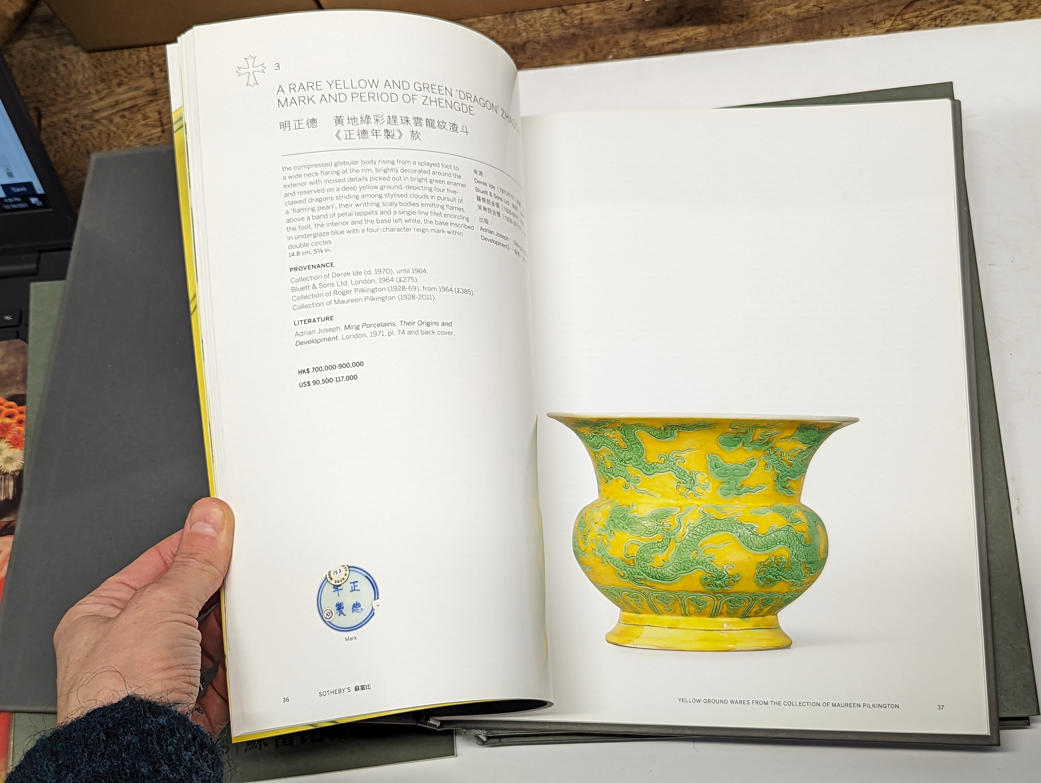 A COLLECTION OF SOTHEBY'S AND CHRISTIE'S CHINESE ART CATALOGUES (12 VOLUMES) 蘇富比佳士得中國藝術品圖錄一組 - Bild 7 aus 9