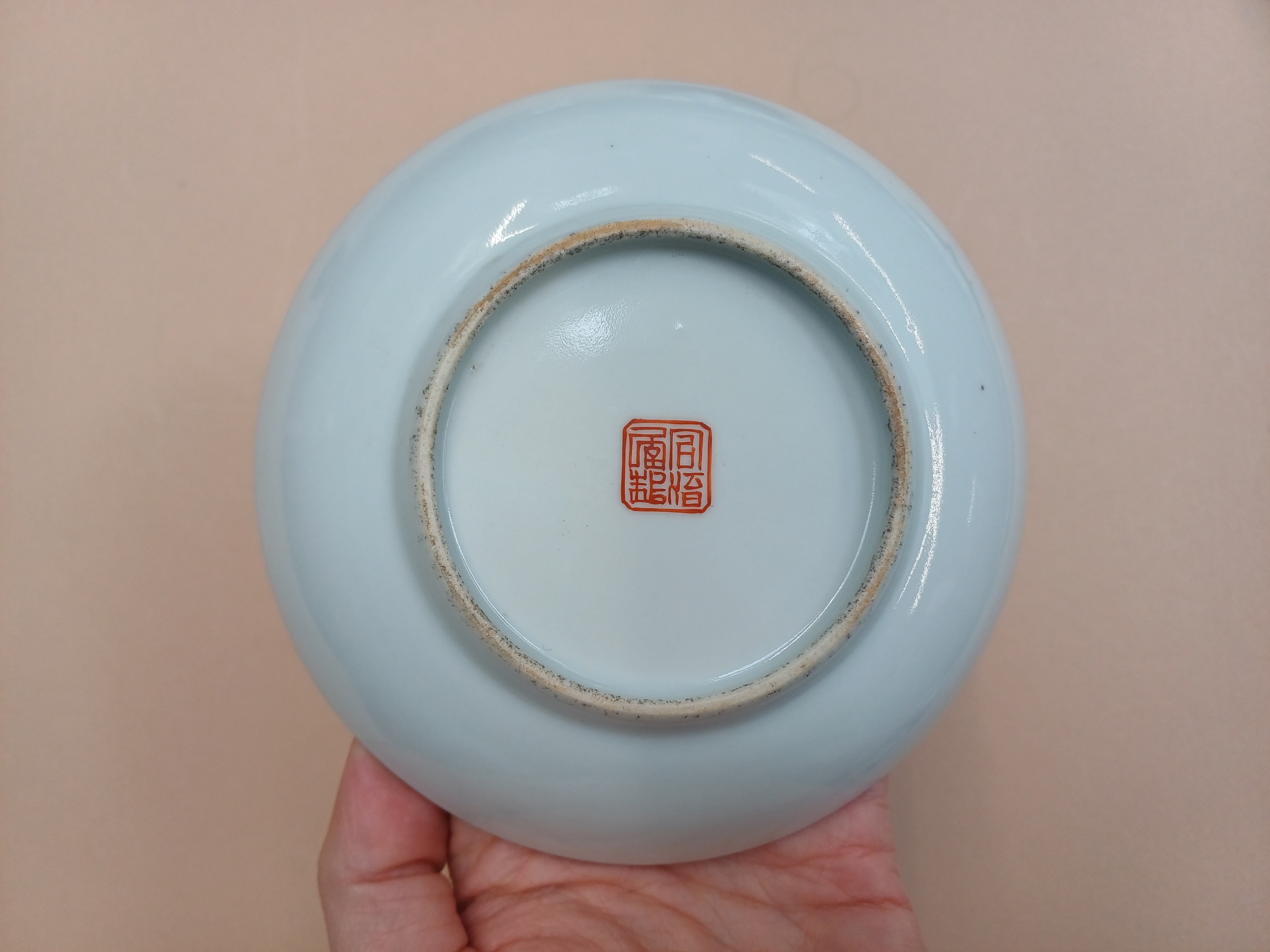 FOUR CHINESE FAMILLE-ROSE 'FIGURATIVE' DISHES 二十世紀 粉彩人物故事圖紋盤四件 《同治年製》款 - Image 10 of 12