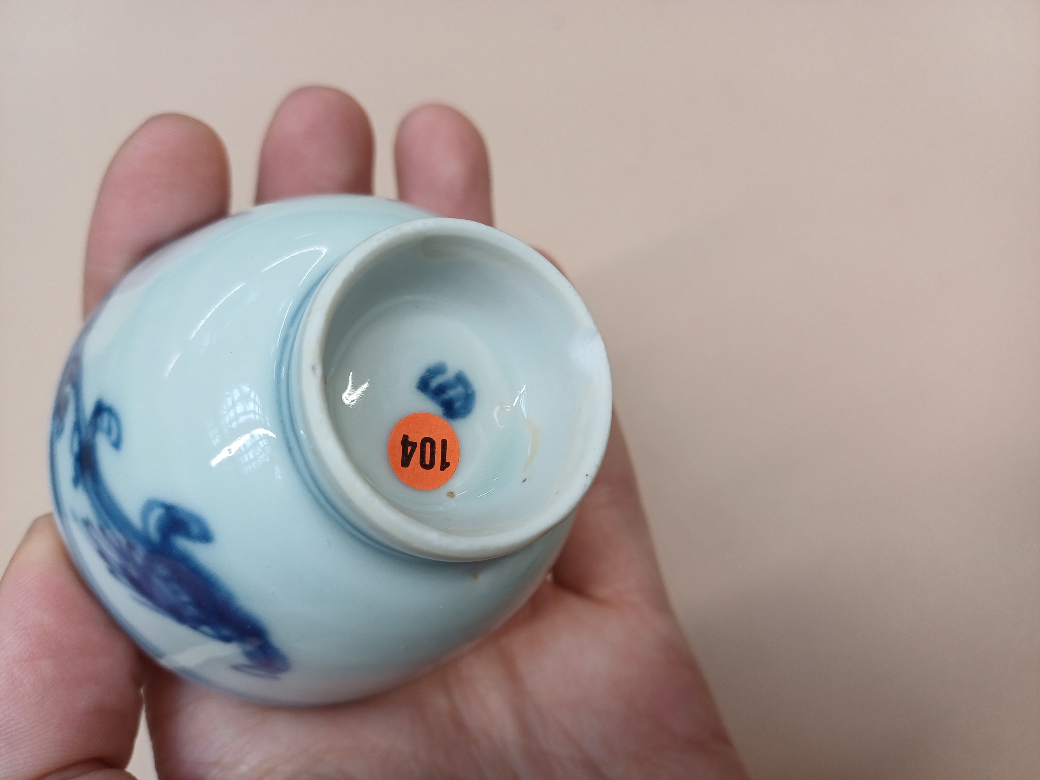 A GROUP OF CHINESE CUPS AND SAUCERS 明至清 杯及碟一組 - Image 34 of 38