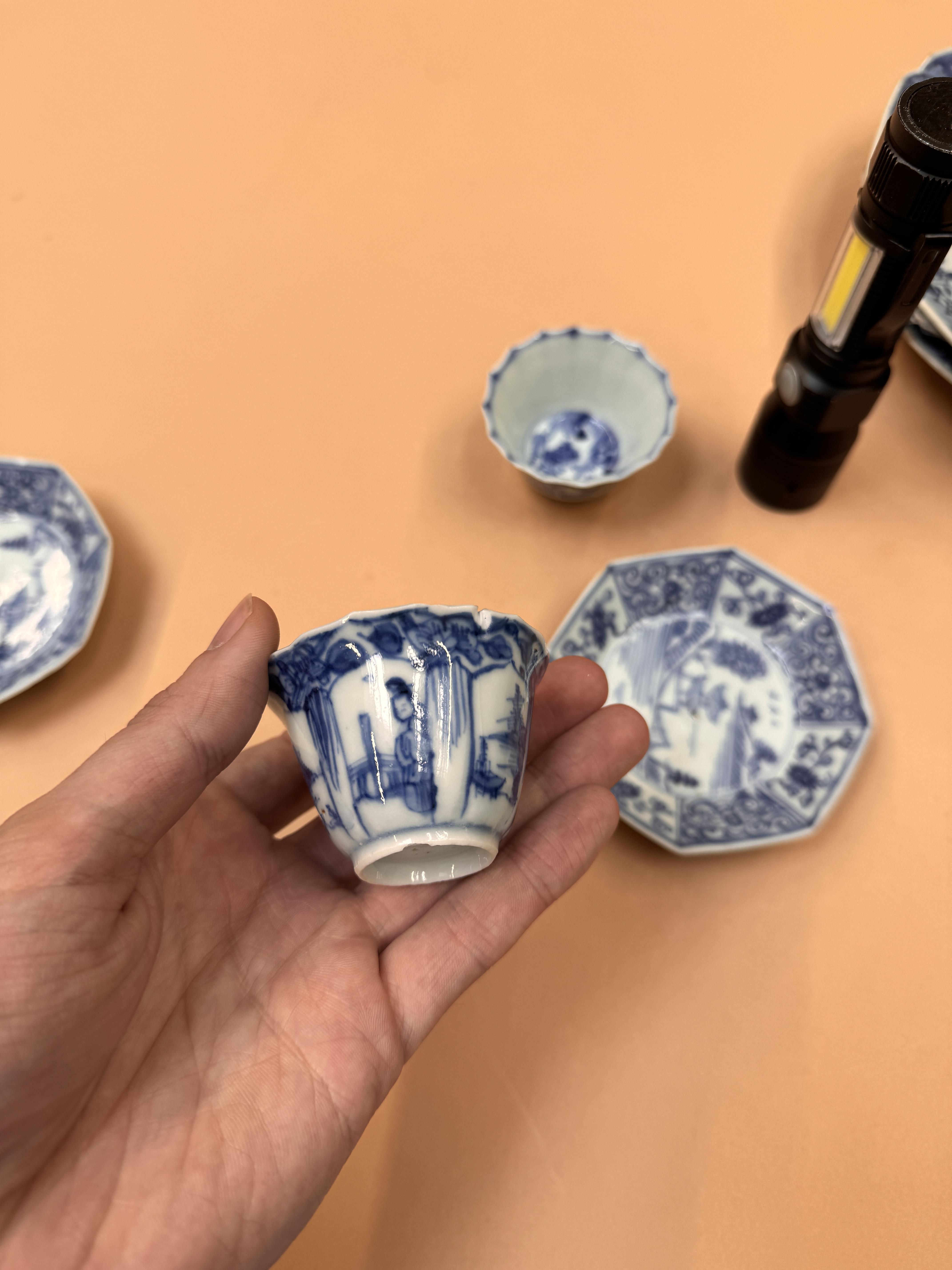 A GROUP OF SMALL CHINESE BLUE AND WHITE DISHES AND CUPS 十八至十九世紀 青花小盤及盃一組 - Image 11 of 23