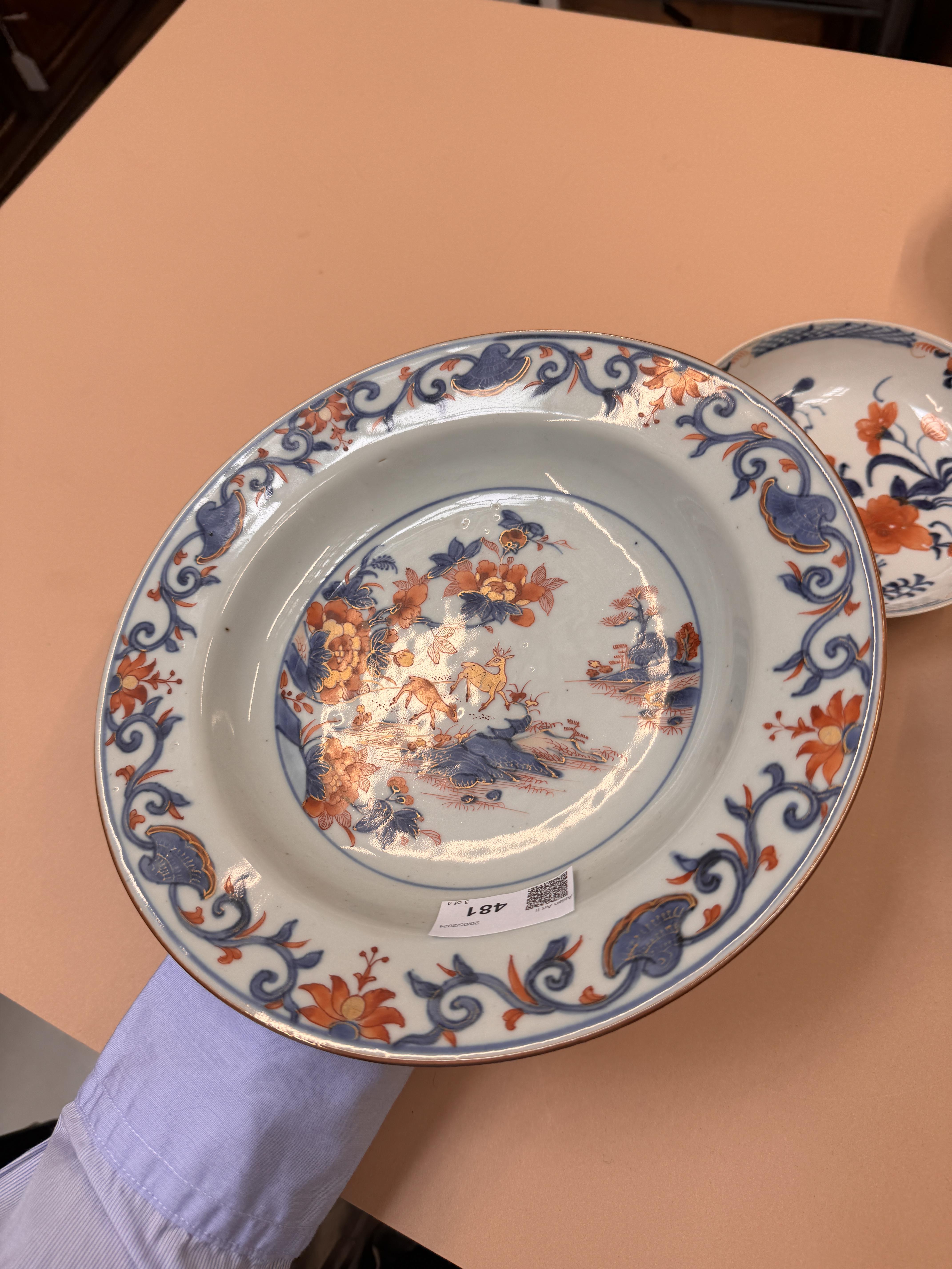 A GROUP OF CHINESE PORCELAIN 清十八至十九世紀 瓷器雜項一組 - Image 27 of 28