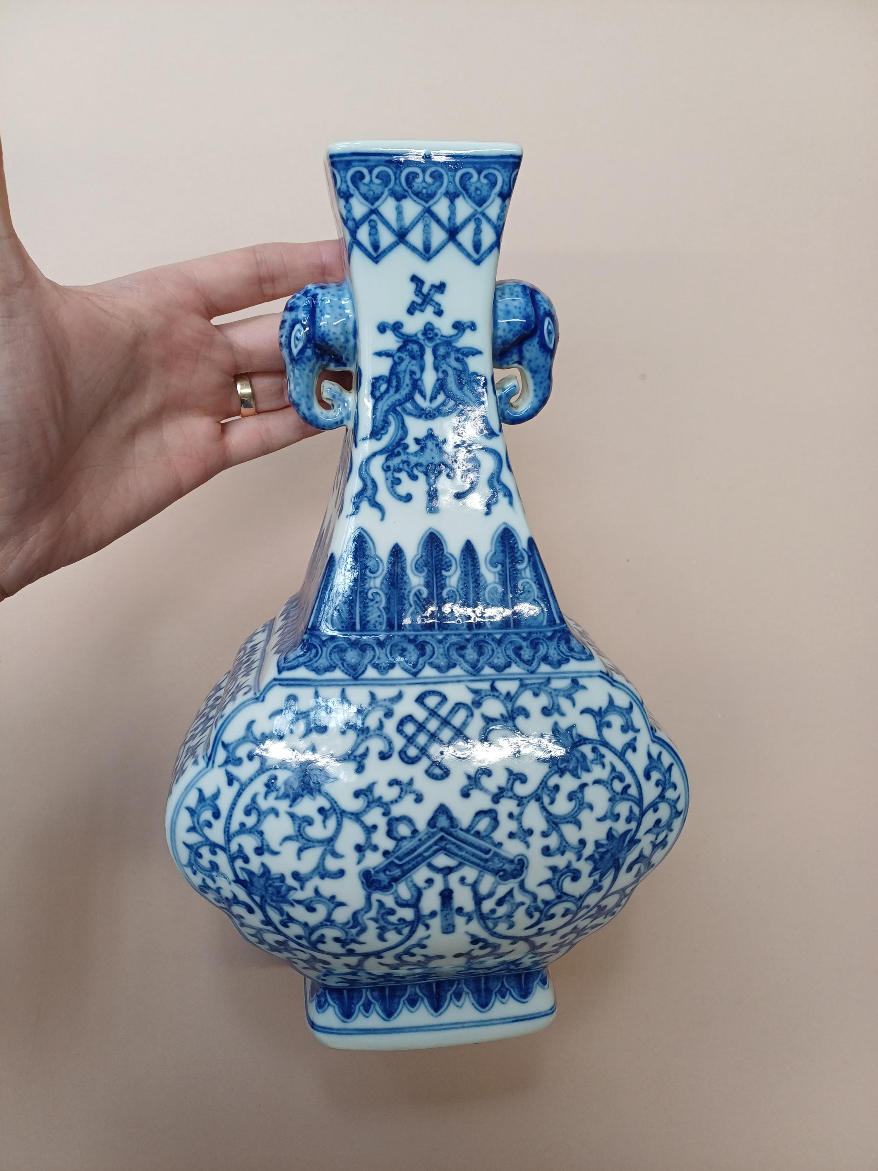 A CHINESE BLUE AND WHITE 'LOTUS SCROLLS' VASE 二十世紀 青花纏枝蓮紋雙象耳瓶 《大清乾隆年製》款 - Image 5 of 8