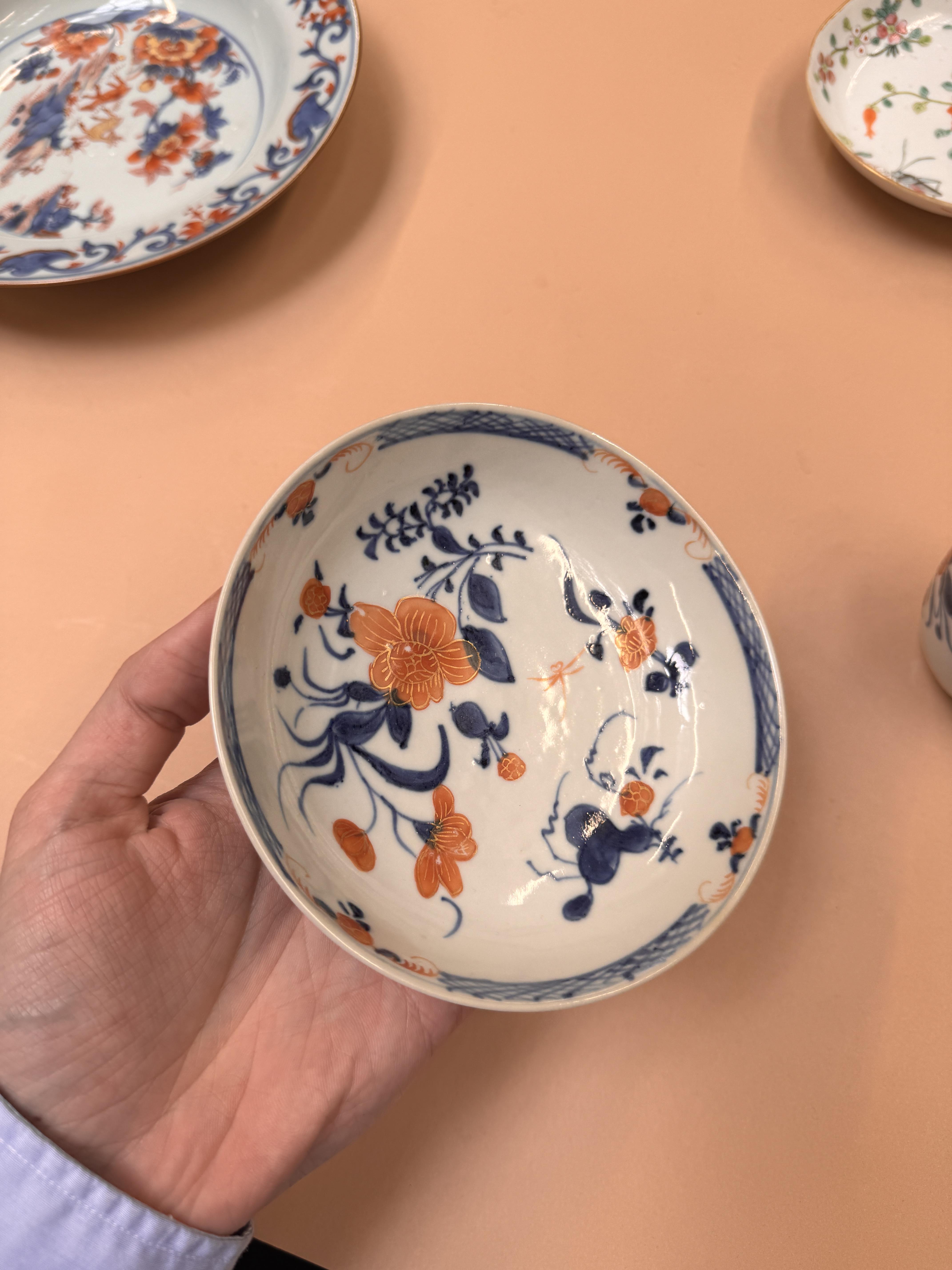 A GROUP OF CHINESE PORCELAIN 清十八至十九世紀 瓷器雜項一組 - Image 9 of 28