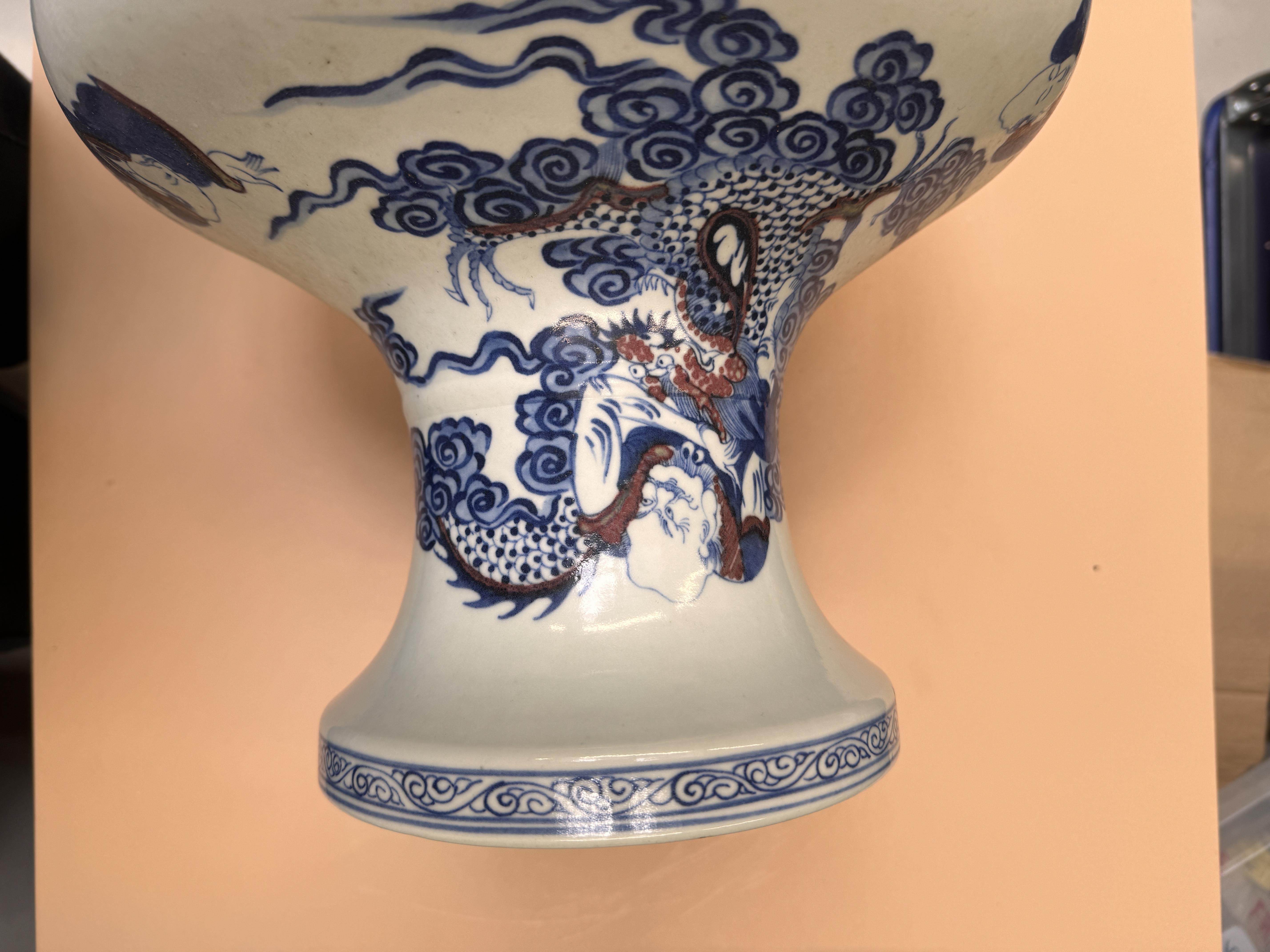 A LARGE CHINESE BLUE AND WHITE AND COPPER-RED 'IMMORTALS' VASE 晚清 青花釉裡紅仙人圖紋瓶 - Image 25 of 25