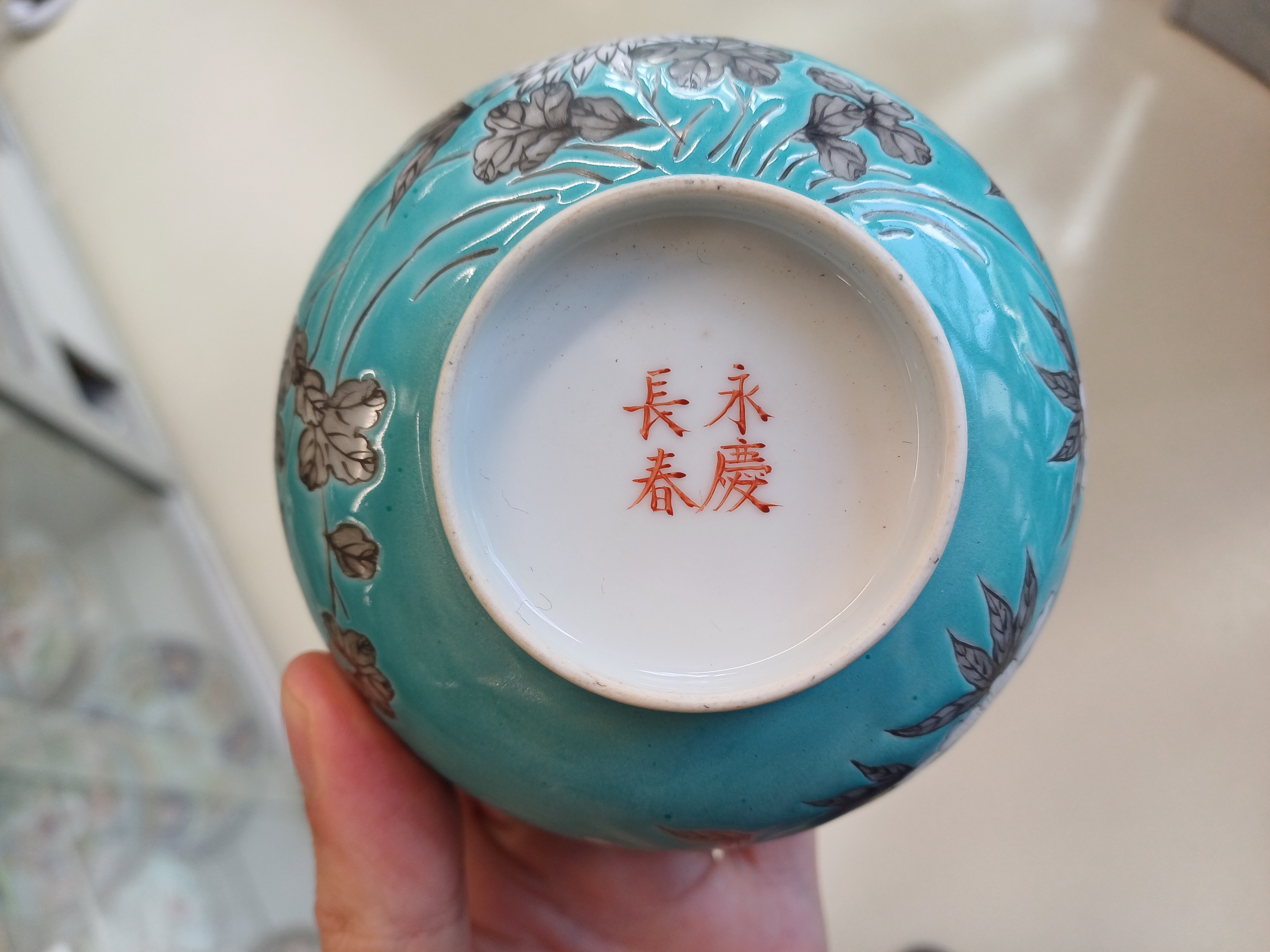 TWO CHINESE EN-GRISAILLE TURQUOISE-GROUND BOWLS 二十世紀 墨彩綠松石綠地花鳥圖盌一對 - Image 13 of 13