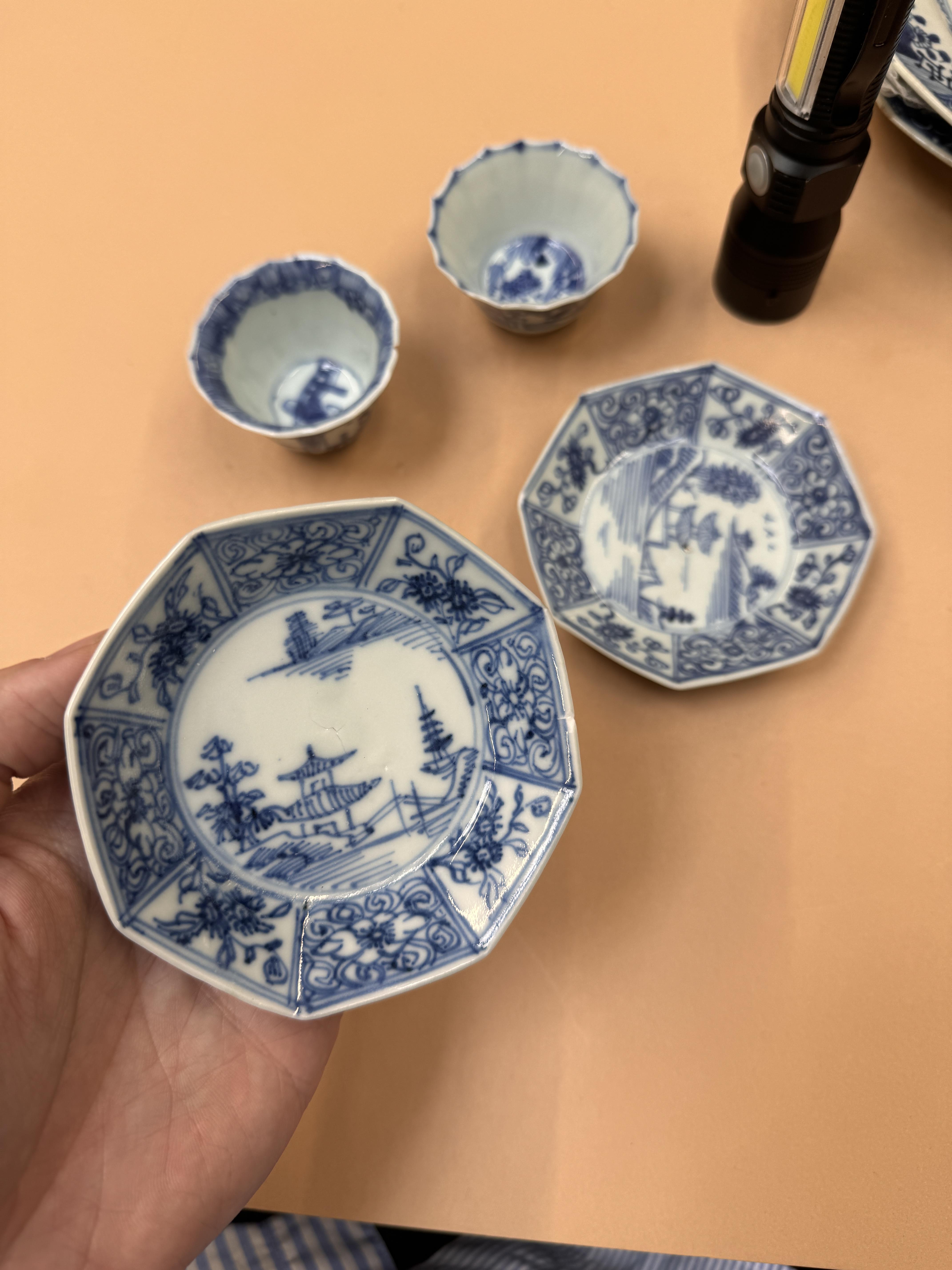 A GROUP OF SMALL CHINESE BLUE AND WHITE DISHES AND CUPS 十八至十九世紀 青花小盤及盃一組 - Image 17 of 23