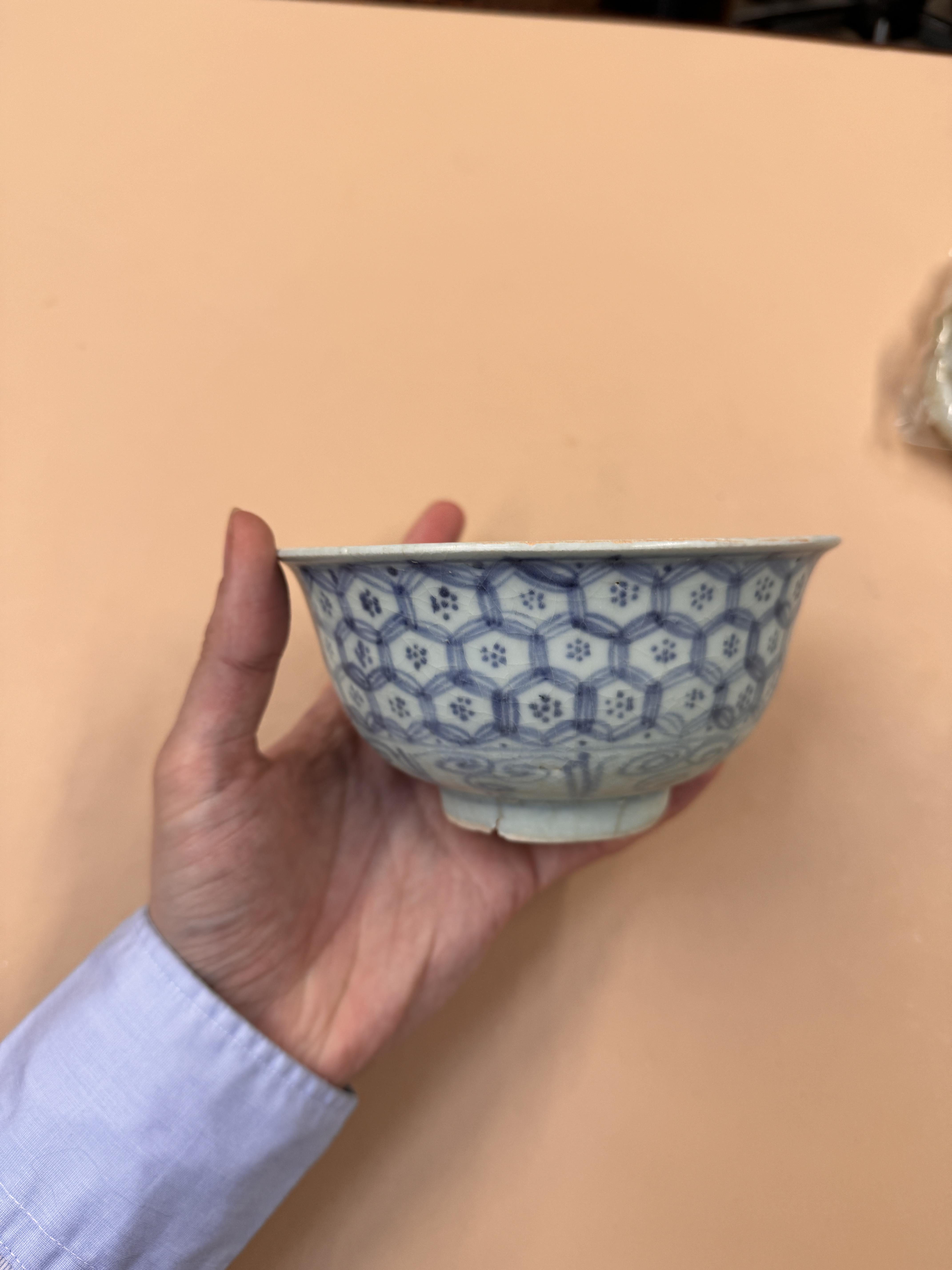 A CHINESE BLUE AND WHITE 'HONEYCOMB' BOWL 明 青花蜂巢紋盌 - Image 18 of 18