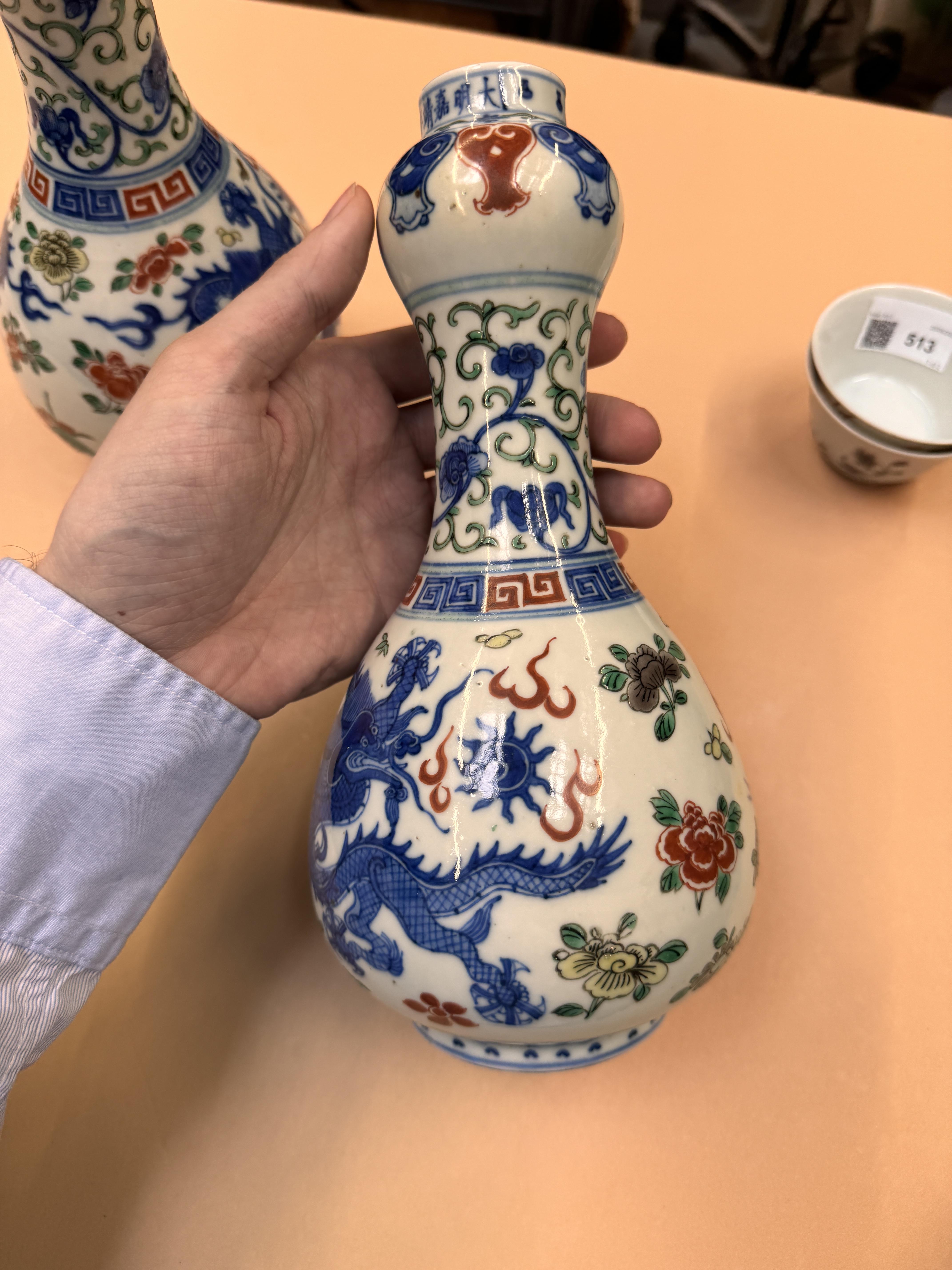 A PAIR OF CHINESE WUCAI 'DRAGON' VASES 民國時期 五彩龍趕珠紋瓶一對 《大明嘉靖年製》款 - Image 11 of 19