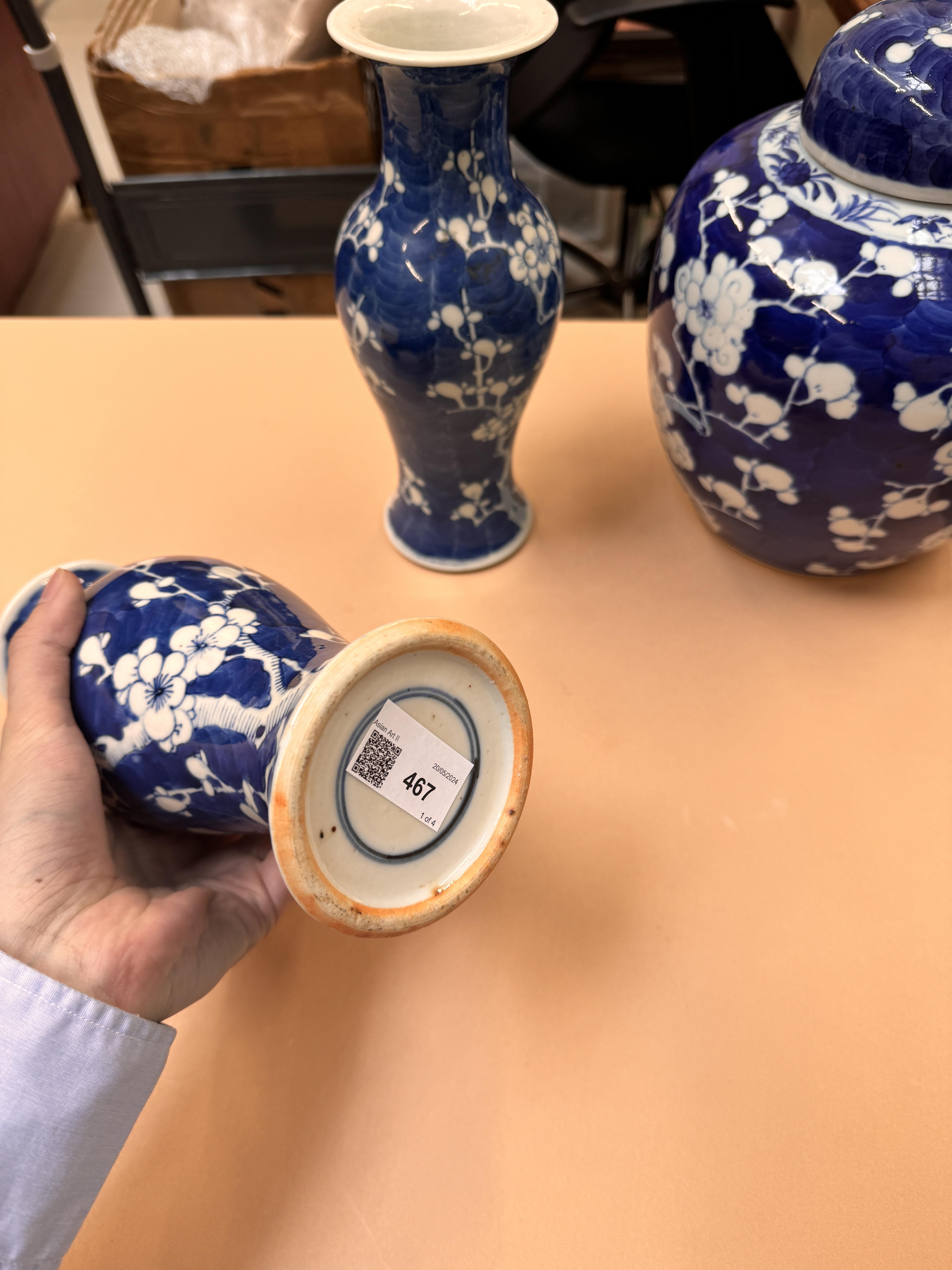 A CHINESE BLUE AND WHITE 'PRUNUS' JAR AND TWO VASES 清十九世紀 青花梅紋罐及瓶兩件 - Image 2 of 33