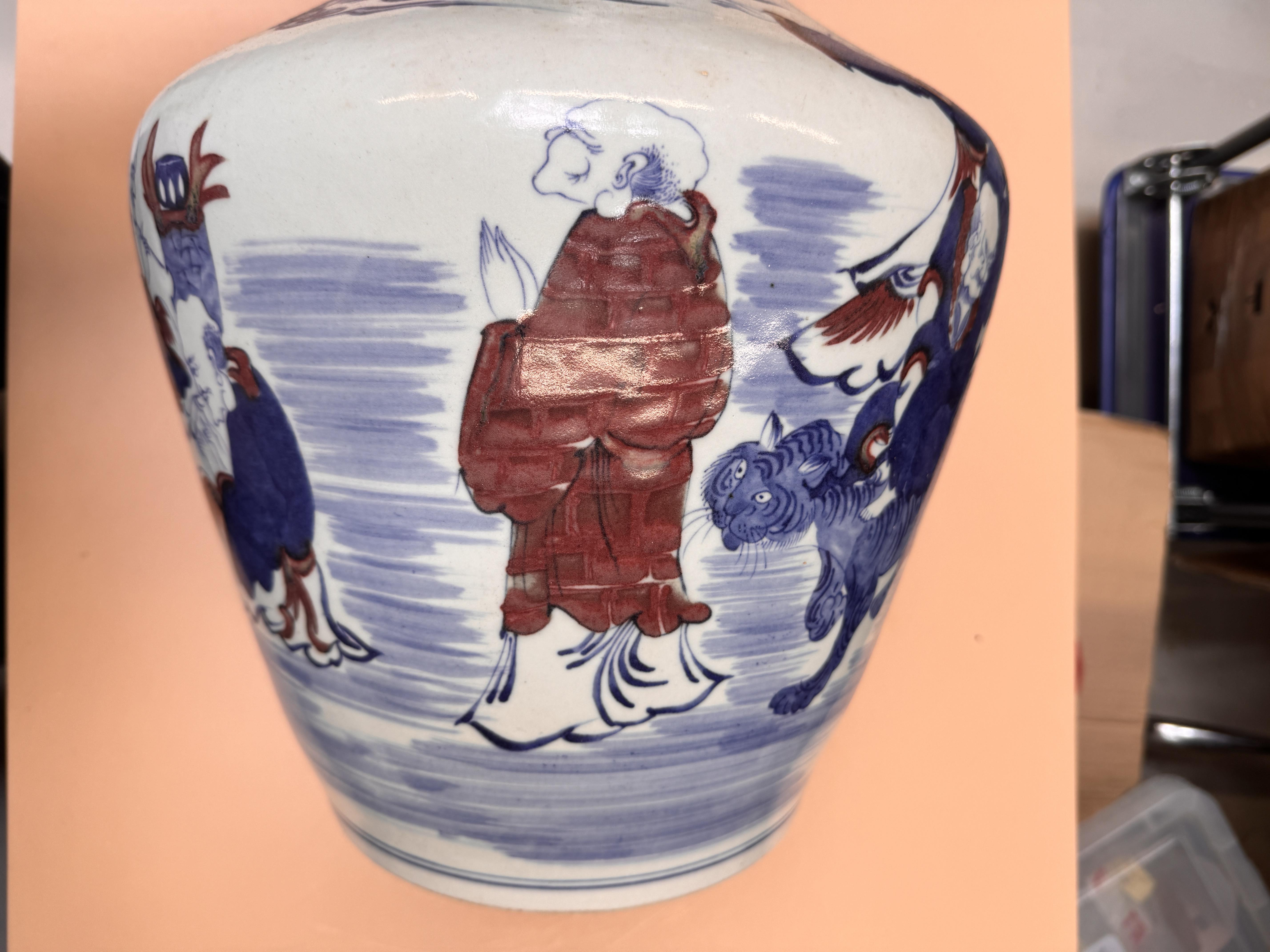 A LARGE CHINESE BLUE AND WHITE AND COPPER-RED 'IMMORTALS' VASE 晚清 青花釉裡紅仙人圖紋瓶 - Image 17 of 25