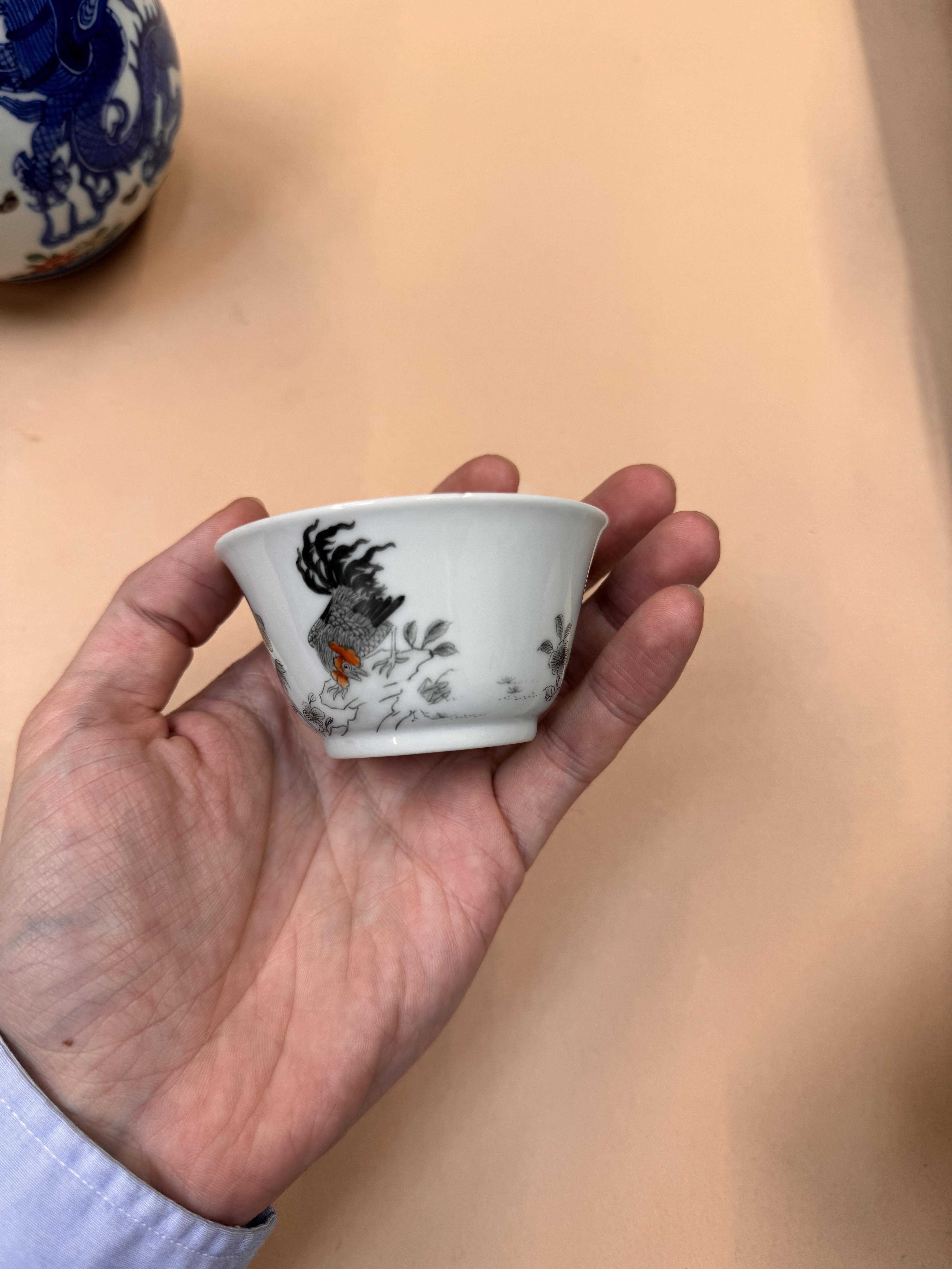TWO CHINESE WINE CUPS 二十世紀 酒盃兩件 - Image 11 of 16