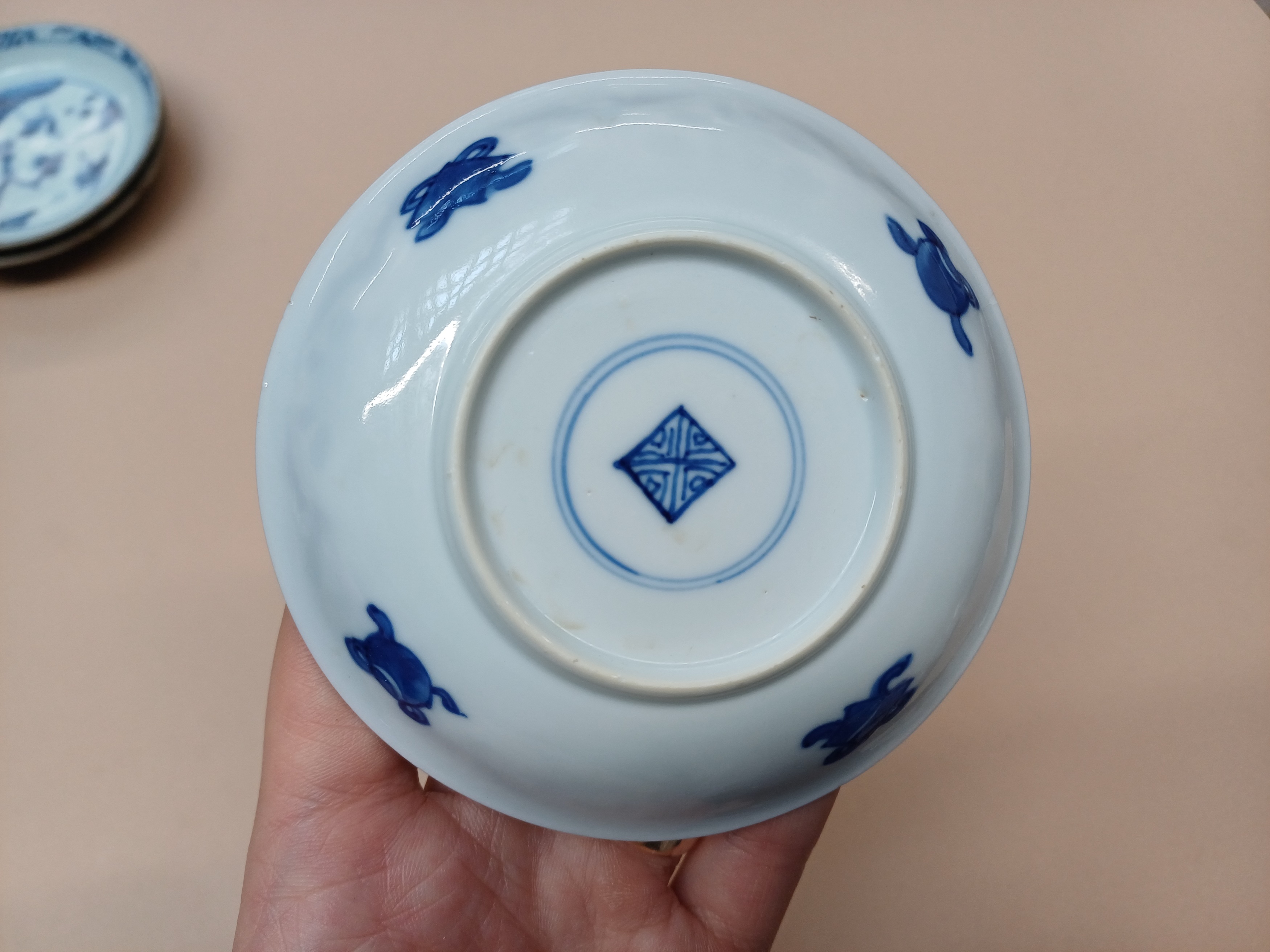 A GROUP OF CHINESE CUPS AND SAUCERS 明至清 杯及碟一組 - Image 21 of 38