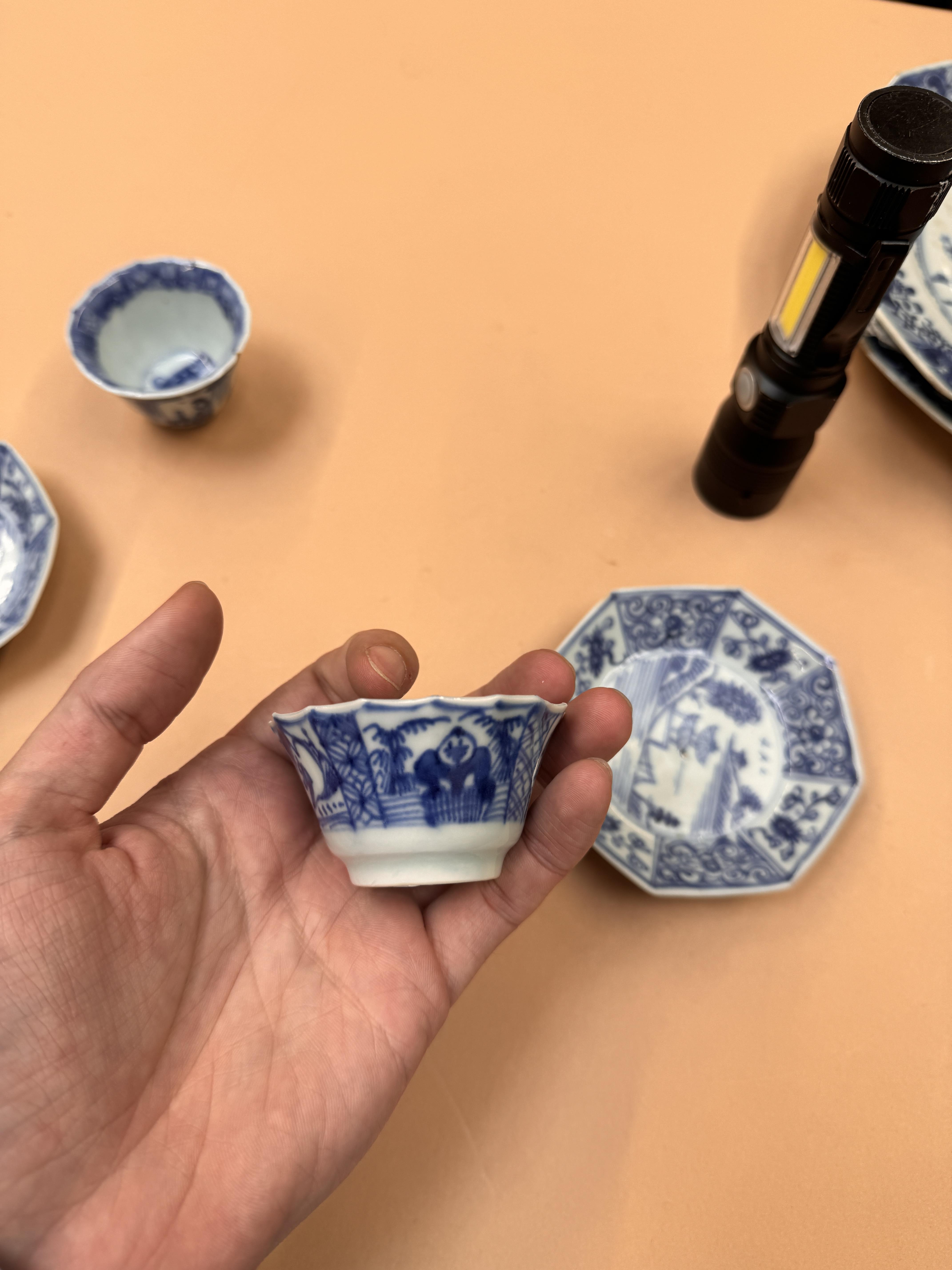 A GROUP OF SMALL CHINESE BLUE AND WHITE DISHES AND CUPS 十八至十九世紀 青花小盤及盃一組 - Image 19 of 23