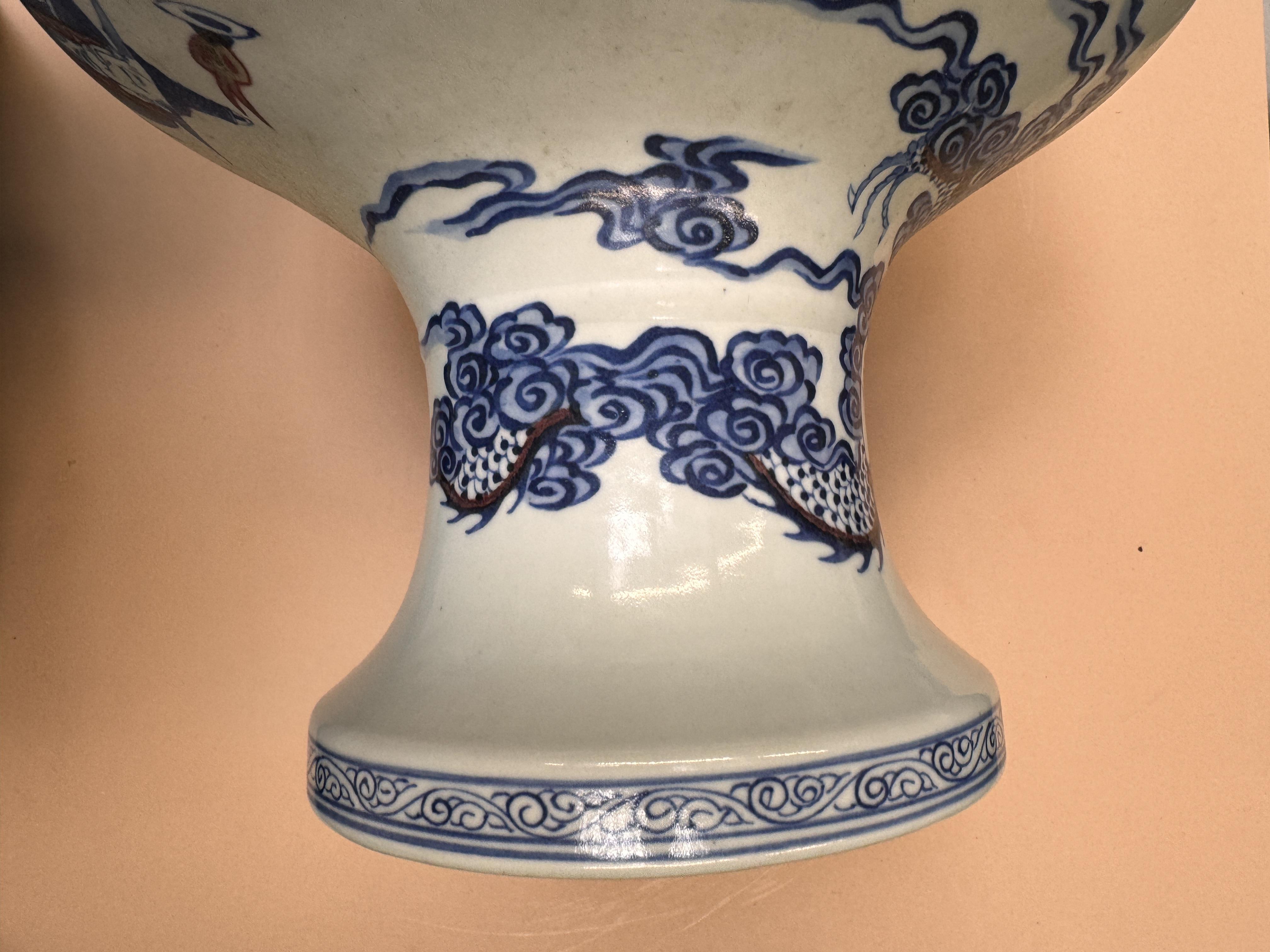 A LARGE CHINESE BLUE AND WHITE AND COPPER-RED 'IMMORTALS' VASE 晚清 青花釉裡紅仙人圖紋瓶 - Image 24 of 25