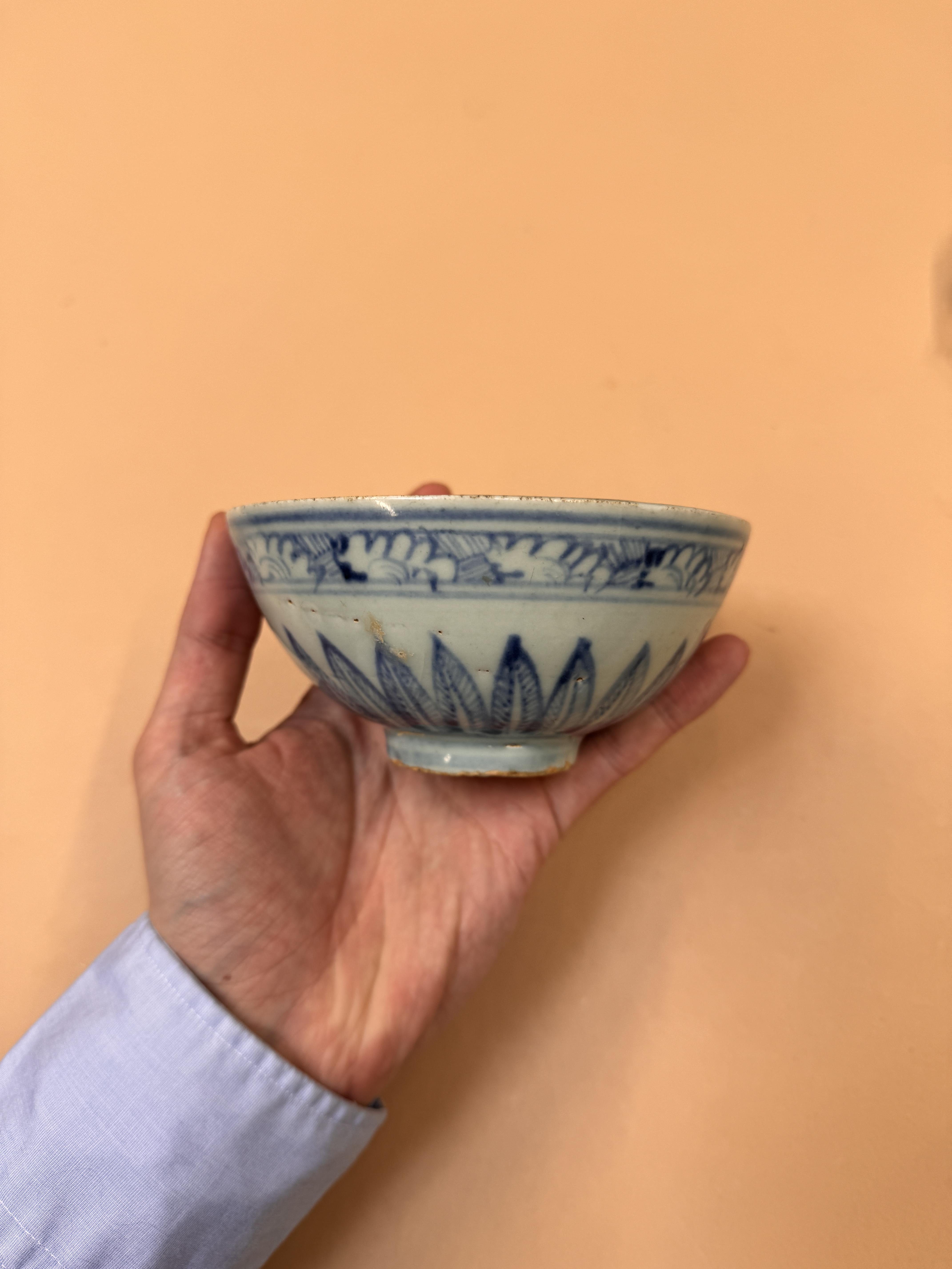 A CHINESE BLUE AND WHITE BOWL 明 青花蕉葉紋盌 - Image 9 of 13