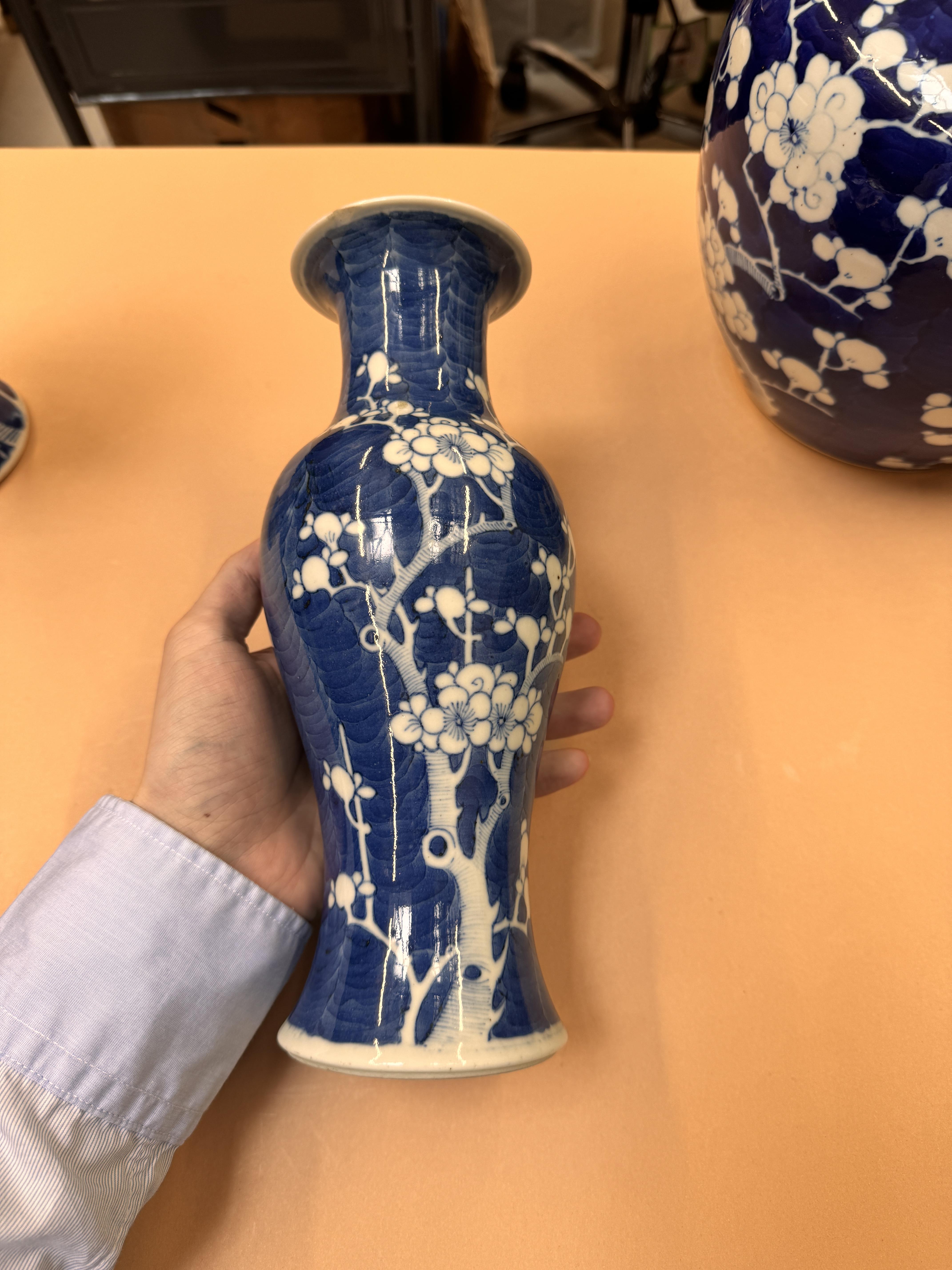 A CHINESE BLUE AND WHITE 'PRUNUS' JAR AND TWO VASES 清十九世紀 青花梅紋罐及瓶兩件 - Image 10 of 33