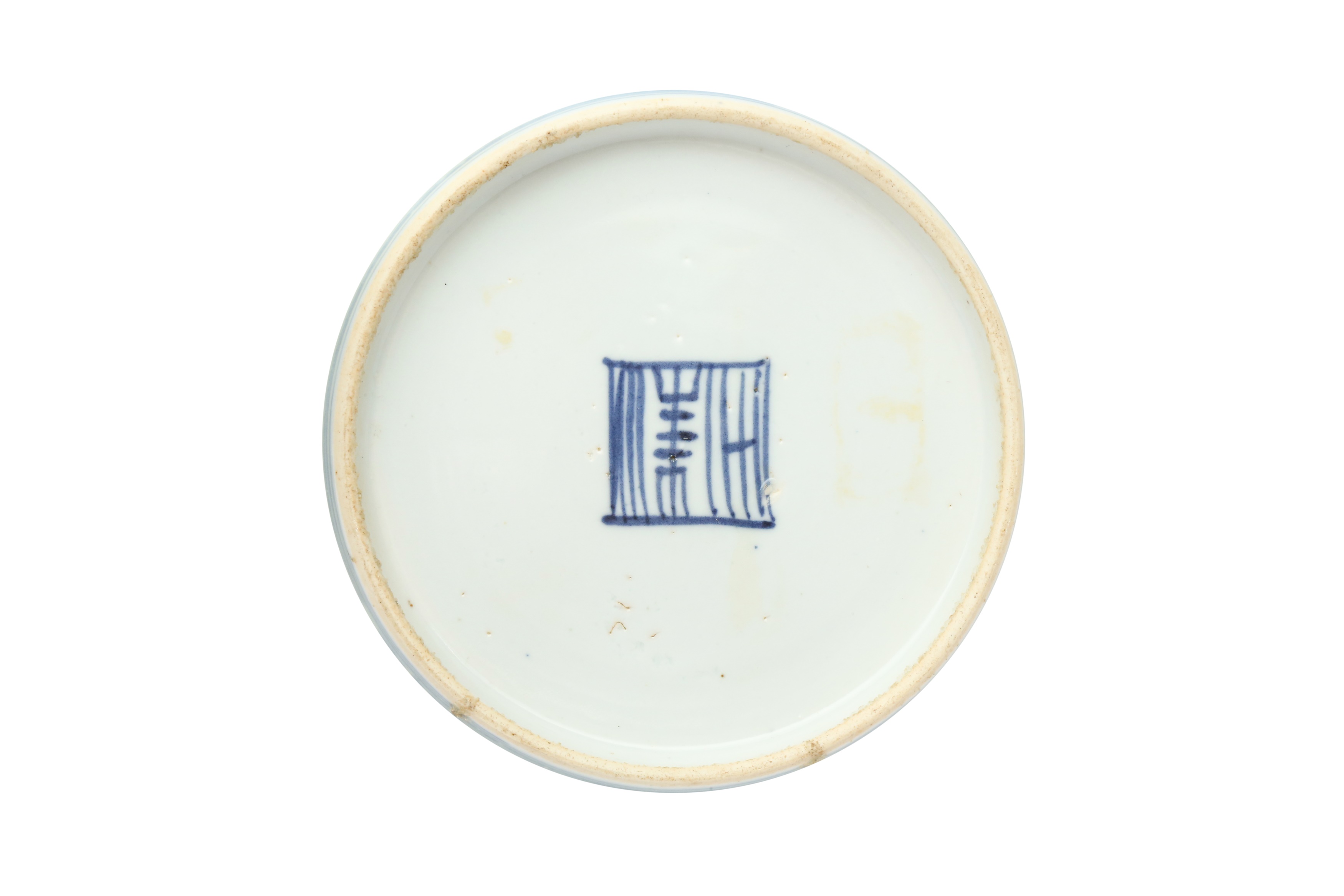 A GROUP OF CHINESE BLUE AND WHITE PORCELAIN 明至二十世紀 各式瓷器一組 - Image 2 of 2