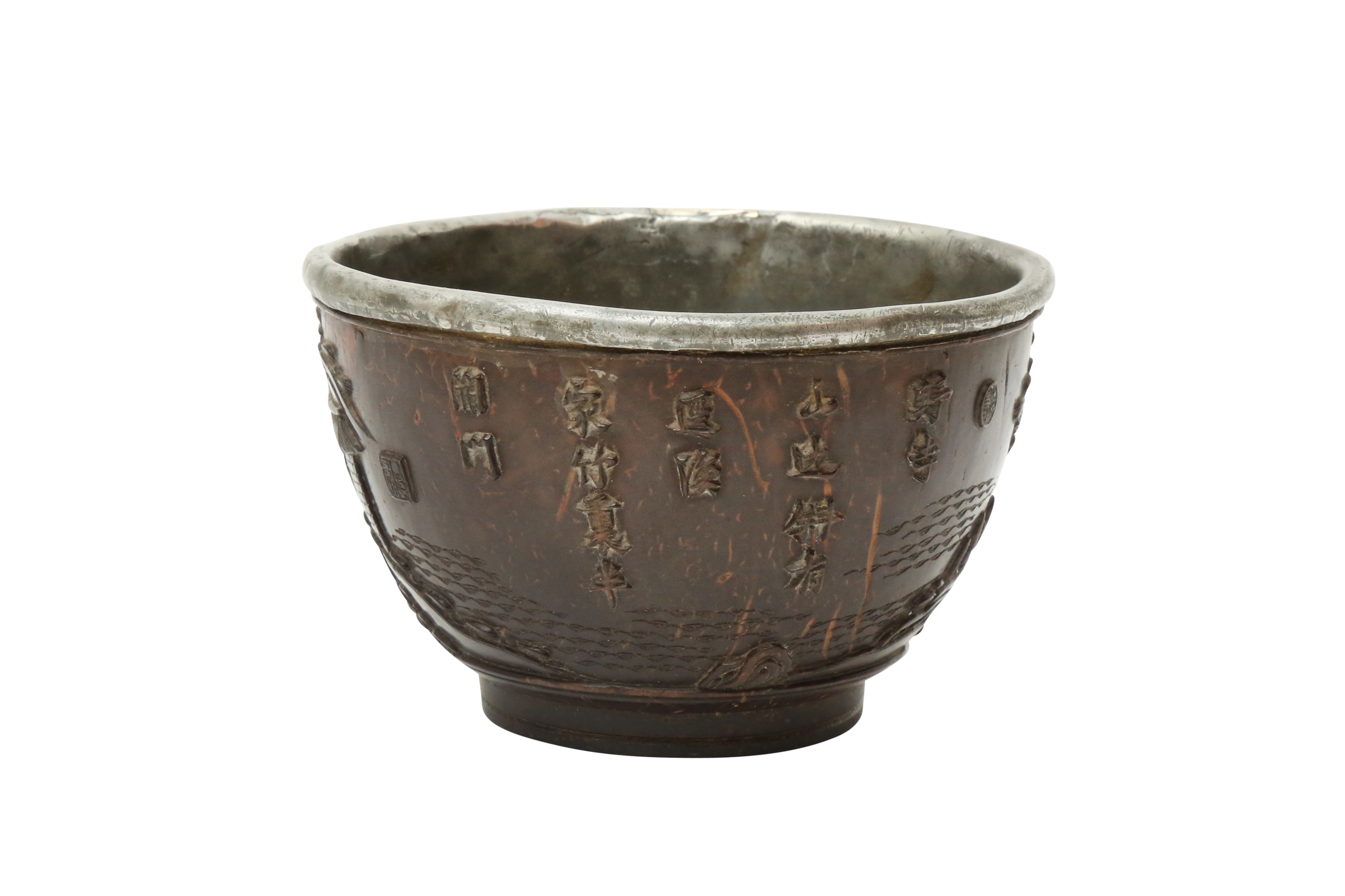 A FINE CHINESE CARVED COCONUT CUP 清十八世紀 椰殼刻山水圖紋盃 - Image 2 of 13