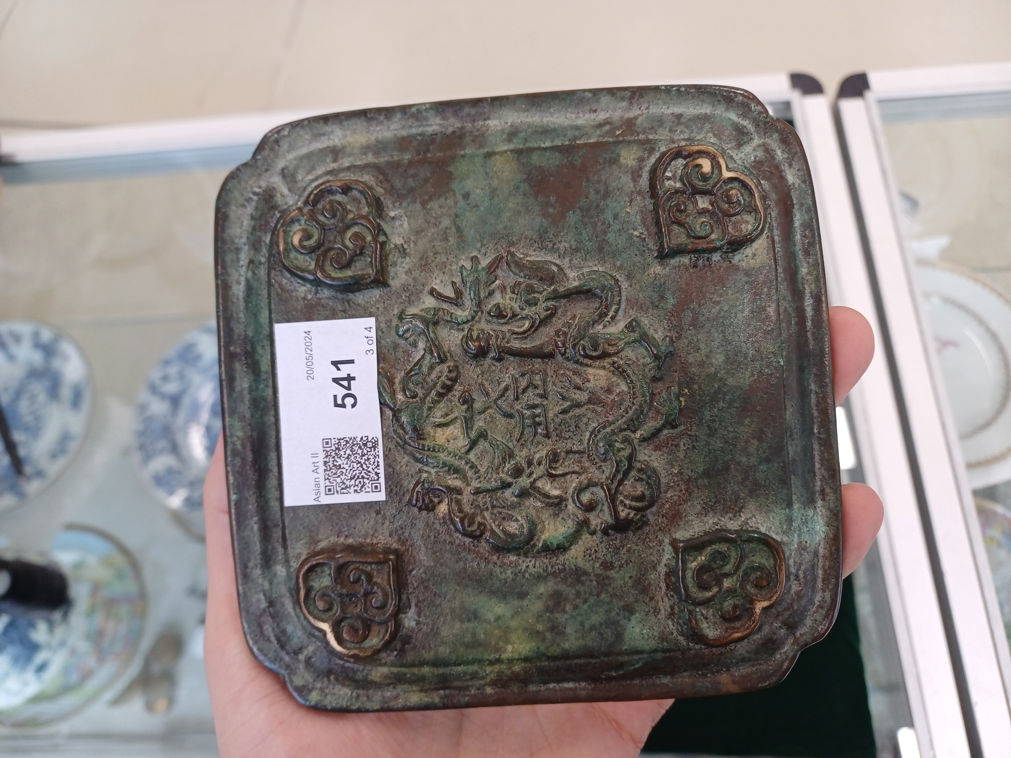 TWO CHINESE BRONZE TRAYS AND AN ARCHAISTIC EWER 民國時期 銅盤兩件及仿古執壺 - Image 6 of 15