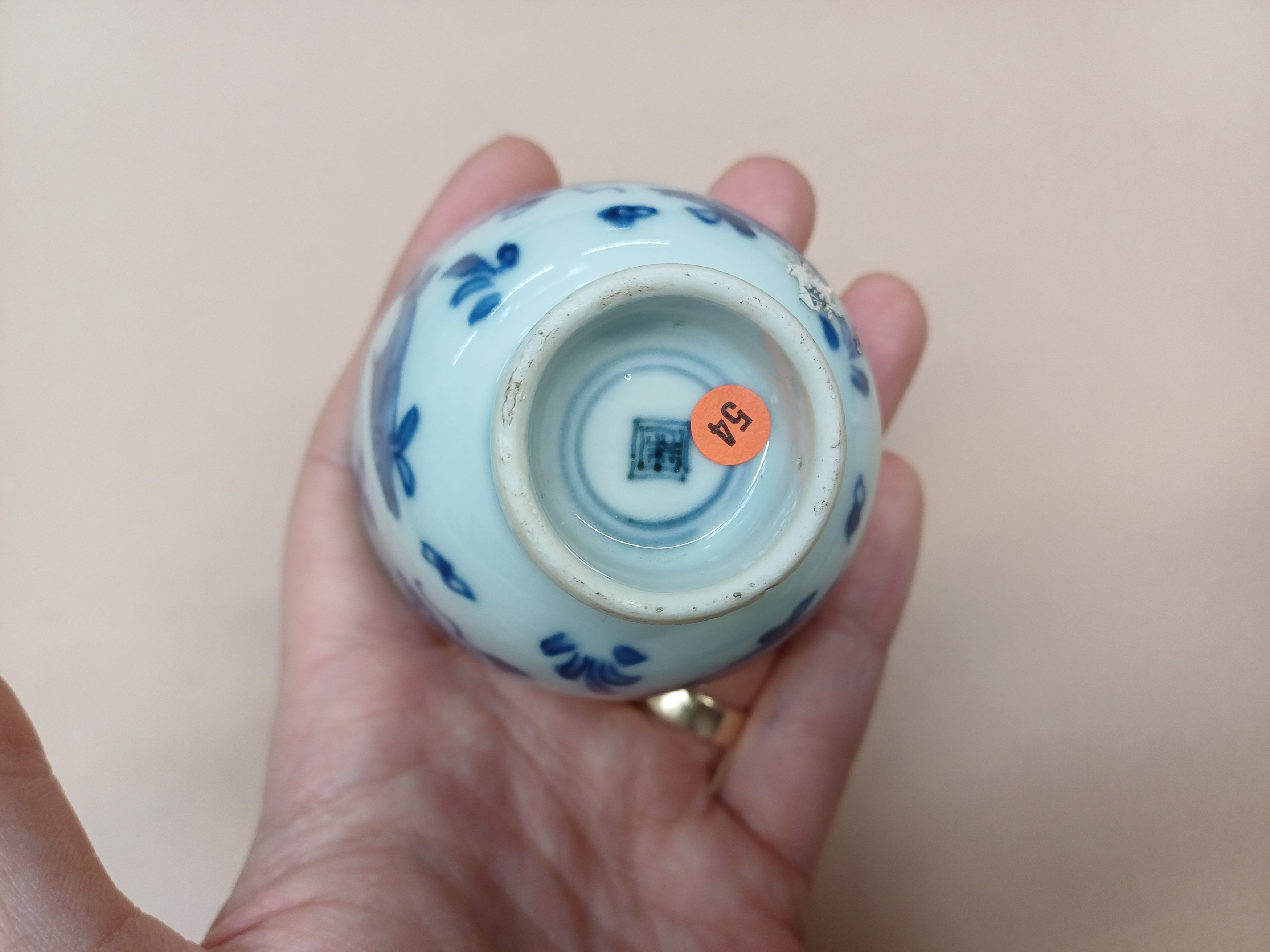 A GROUP OF CHINESE CUPS AND SAUCERS 明至清 杯及碟一組 - Image 36 of 38