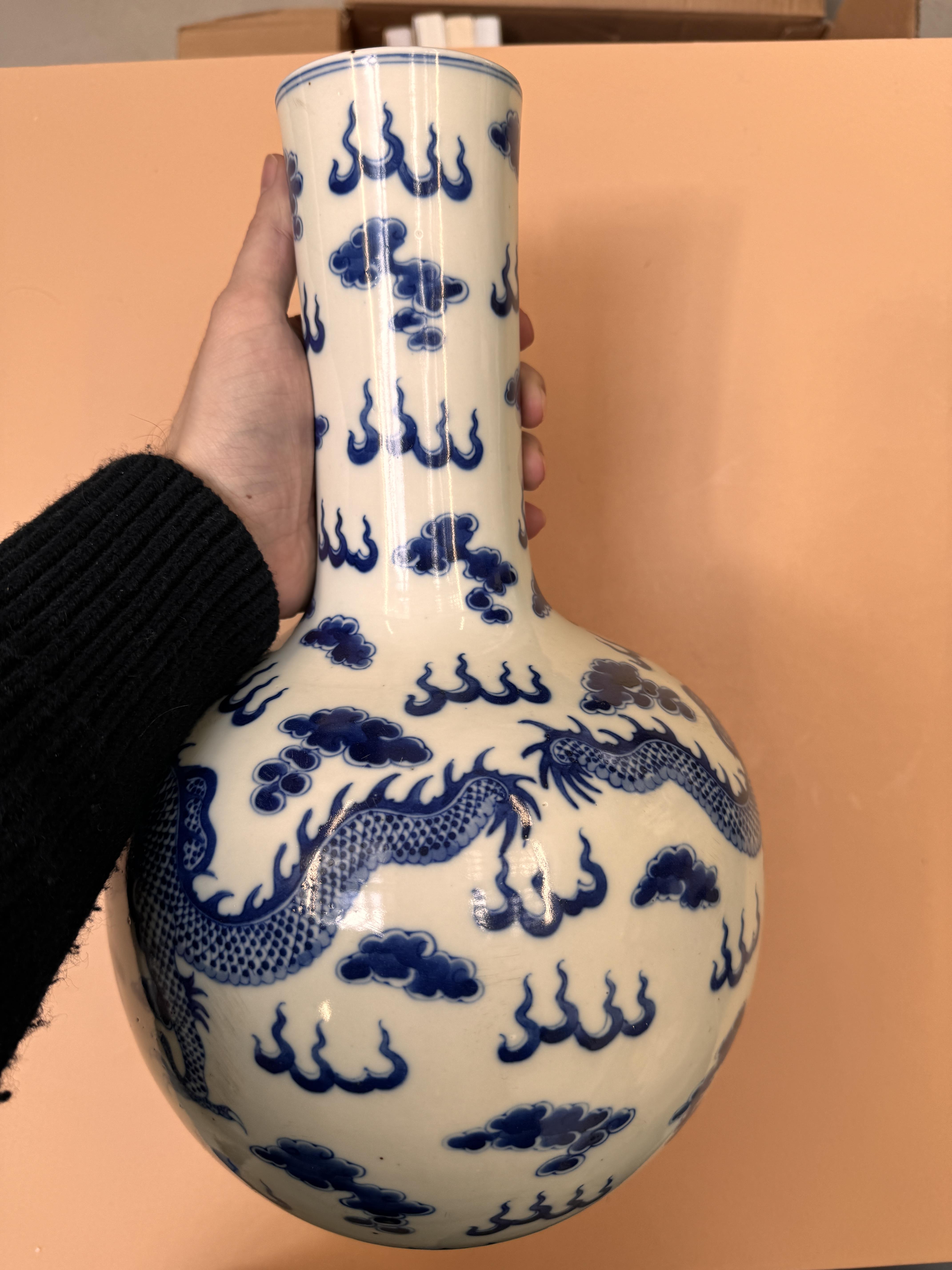 A CHINESE BLUE AND WHITE 'DRAGONS' VASE 清十九世紀 青花雲龍紋瓶 - Image 17 of 28