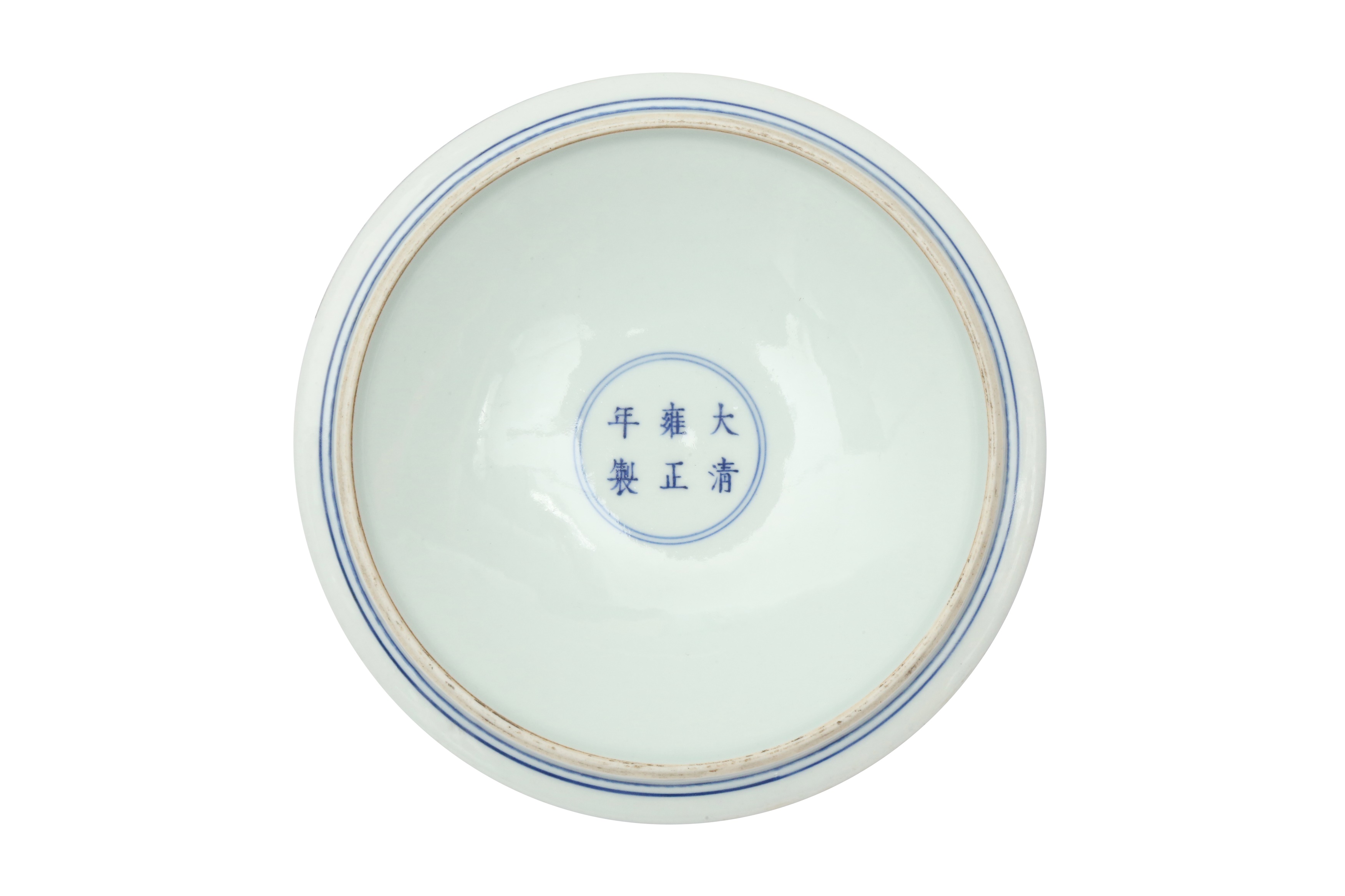 A CHINESE MONOCHROME BLUE-GLAZED BOWL AND COVER 藍釉朱雀鈕蓋盌 - Image 2 of 17