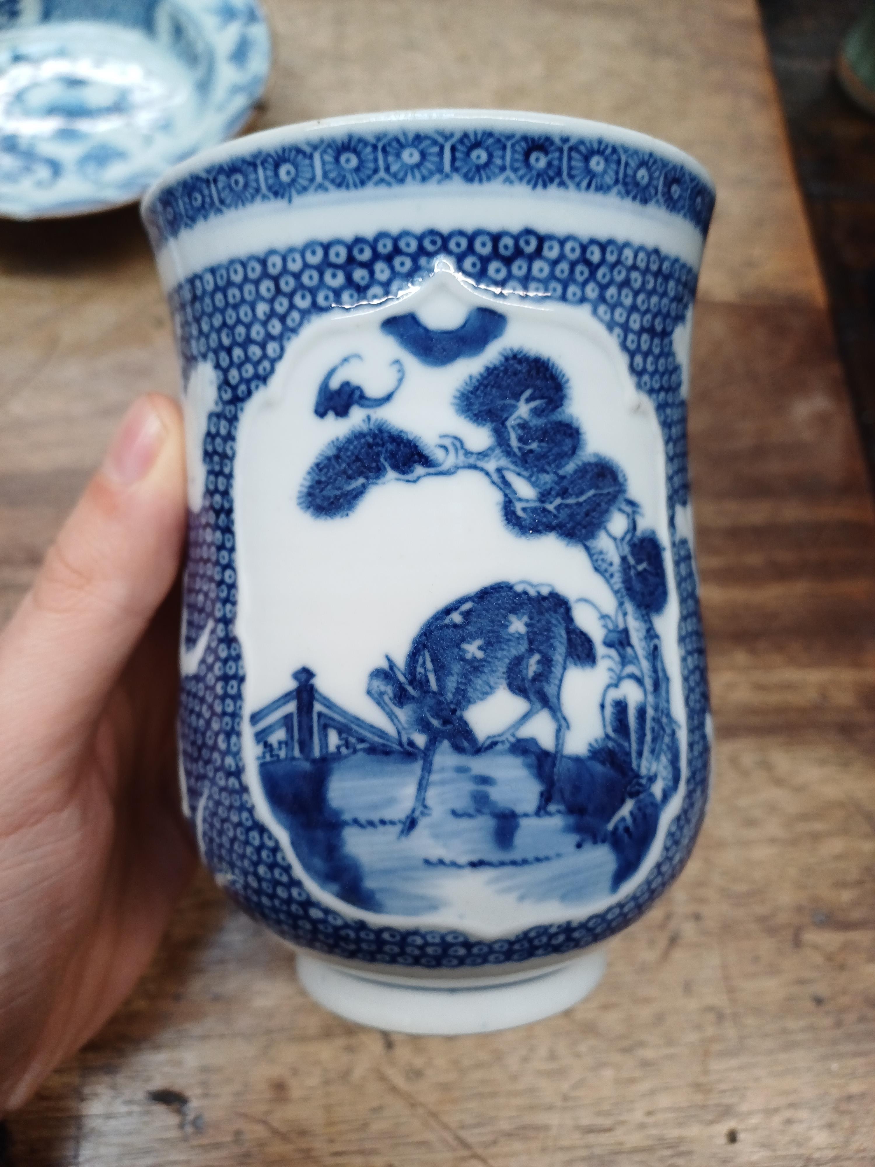 THREE CHINESE BLUE AND WHITE PIECES 清 康熙至十八世紀 青花瓷器一組 - Image 17 of 22