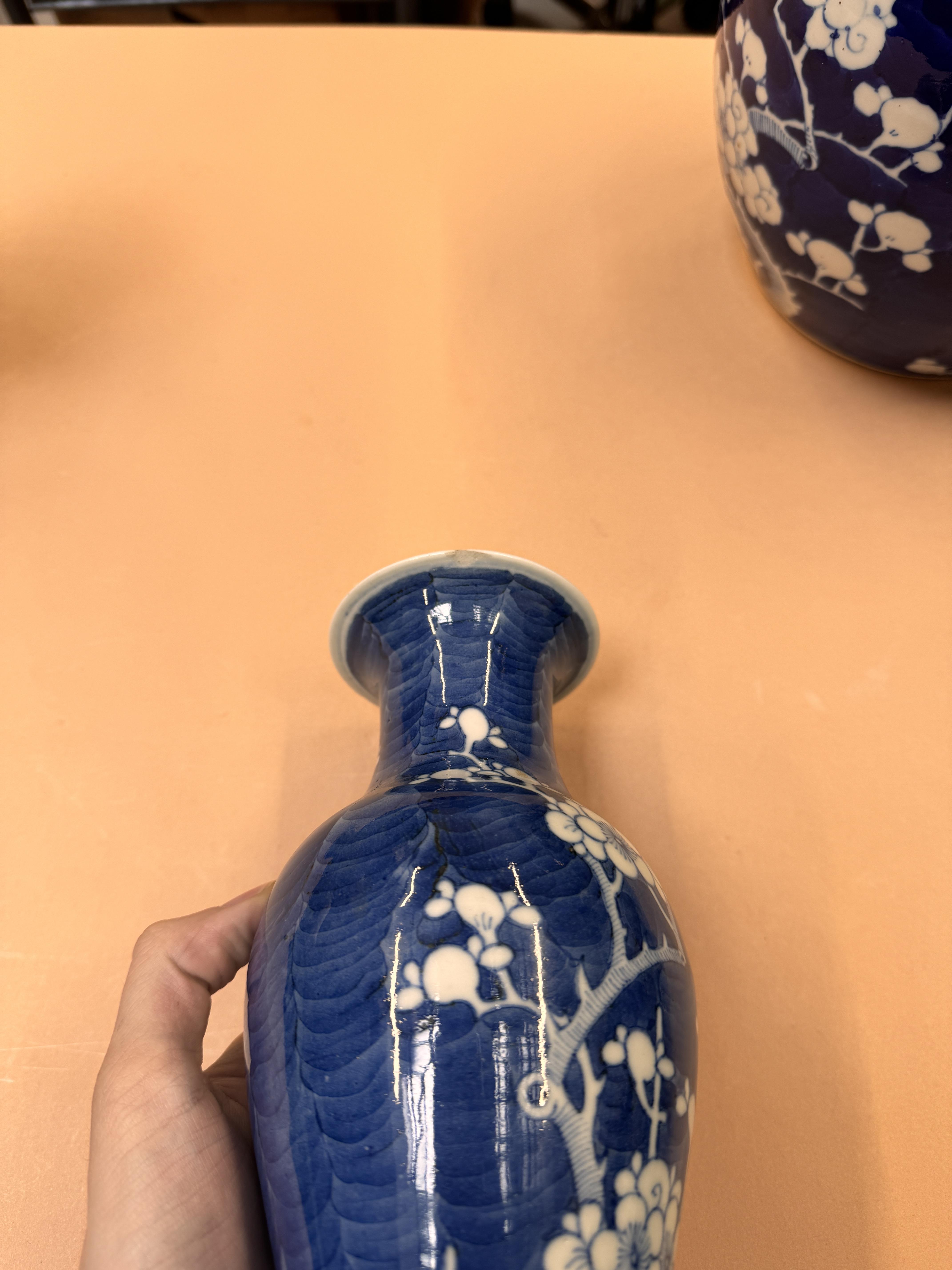 A CHINESE BLUE AND WHITE 'PRUNUS' JAR AND TWO VASES 清十九世紀 青花梅紋罐及瓶兩件 - Image 18 of 33
