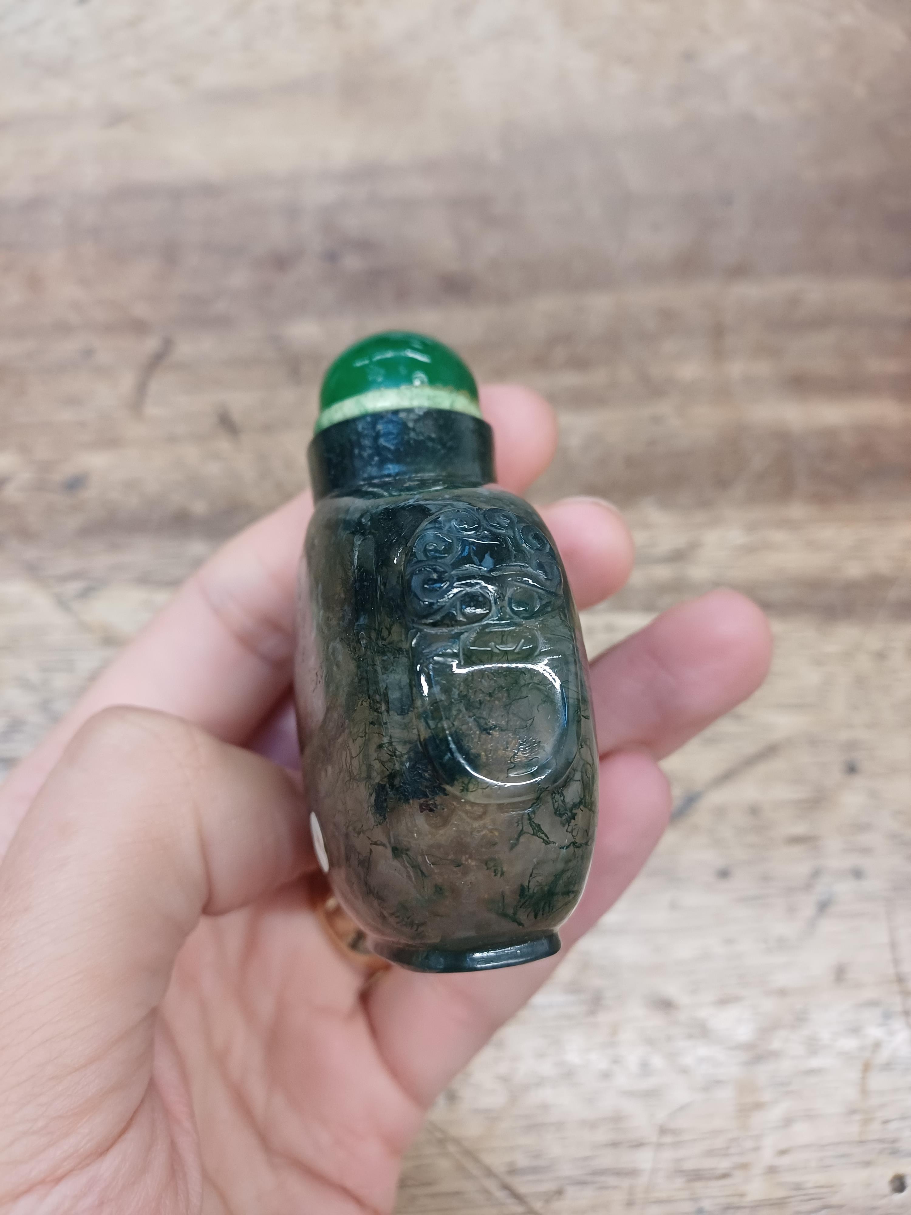 FOUR CHINESE SNUFF BOTTLES 清 鼻煙壺四件 - Image 19 of 28