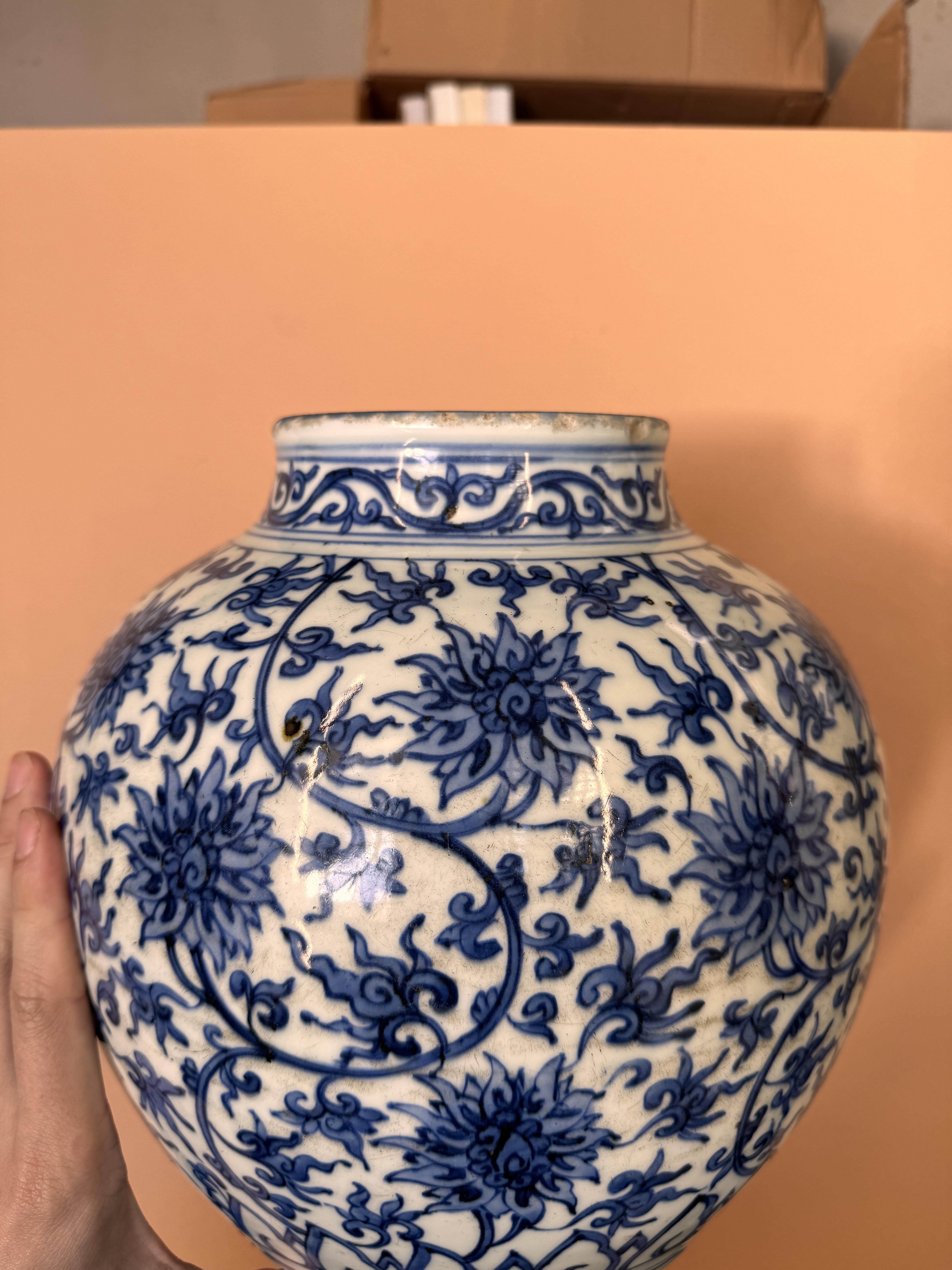 A CHINESE BLUE AND WHITE 'LOTUS' JAR 十九至二十世紀 青花纏枝蓮紋罐 - Image 7 of 12