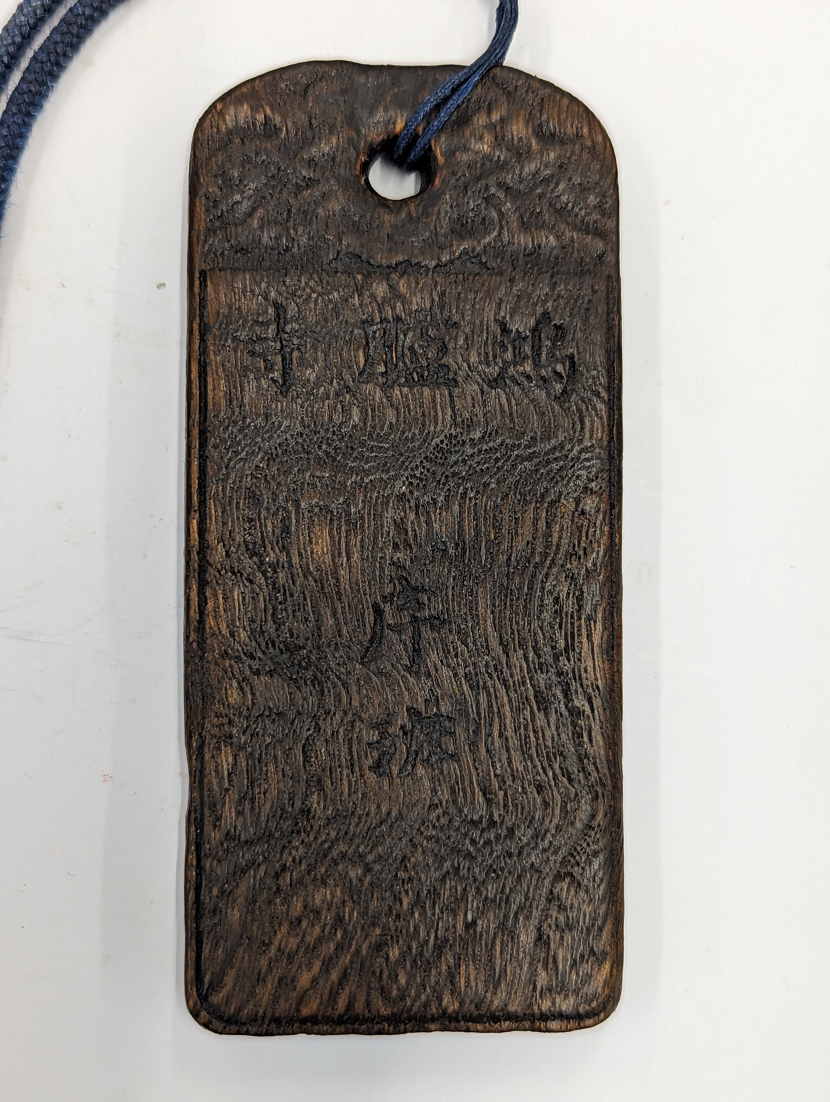A CHINESE WOOD TABLET, PAIZA 明 木腰牌 - Image 5 of 9