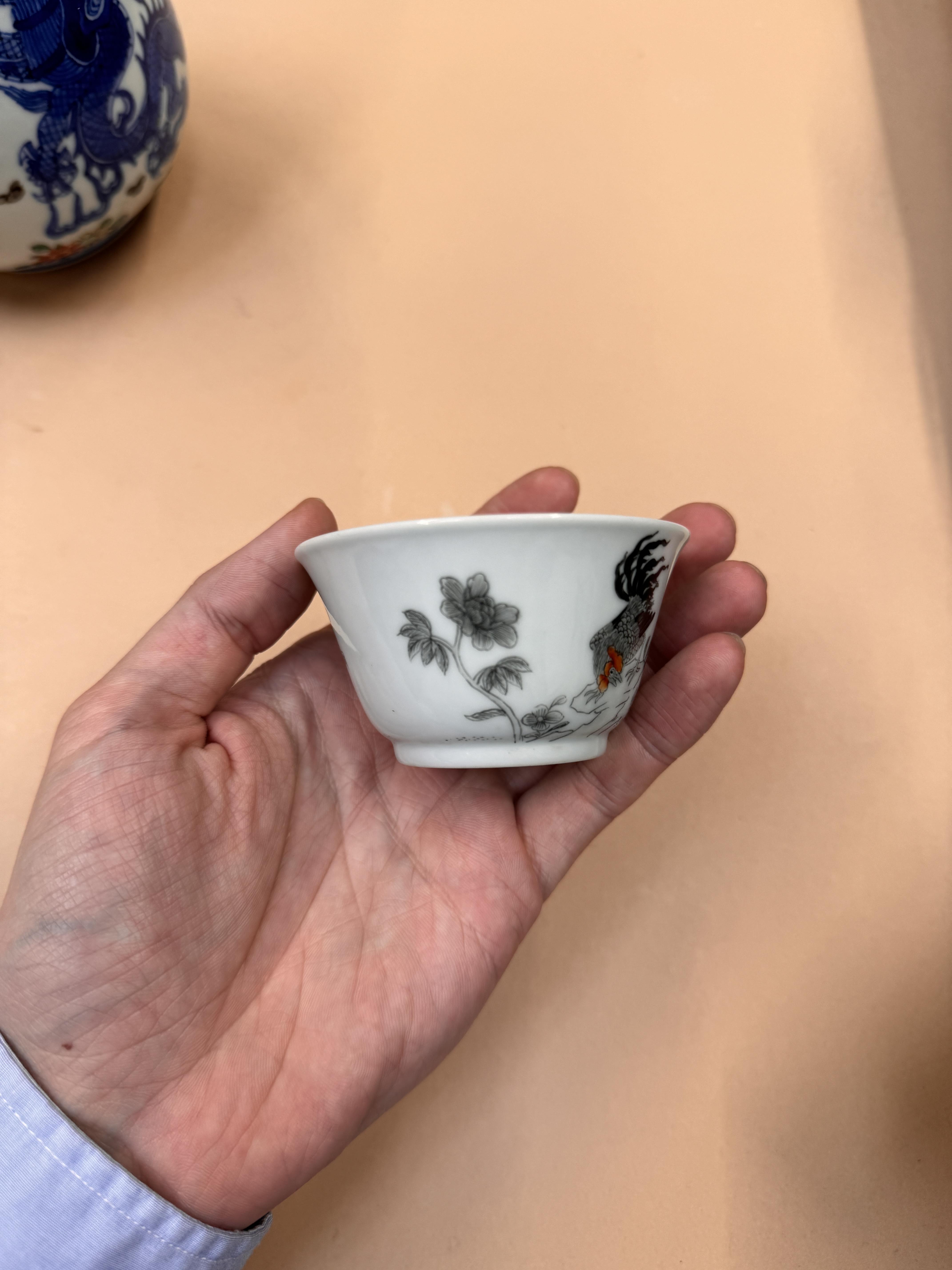 TWO CHINESE WINE CUPS 二十世紀 酒盃兩件 - Image 10 of 16