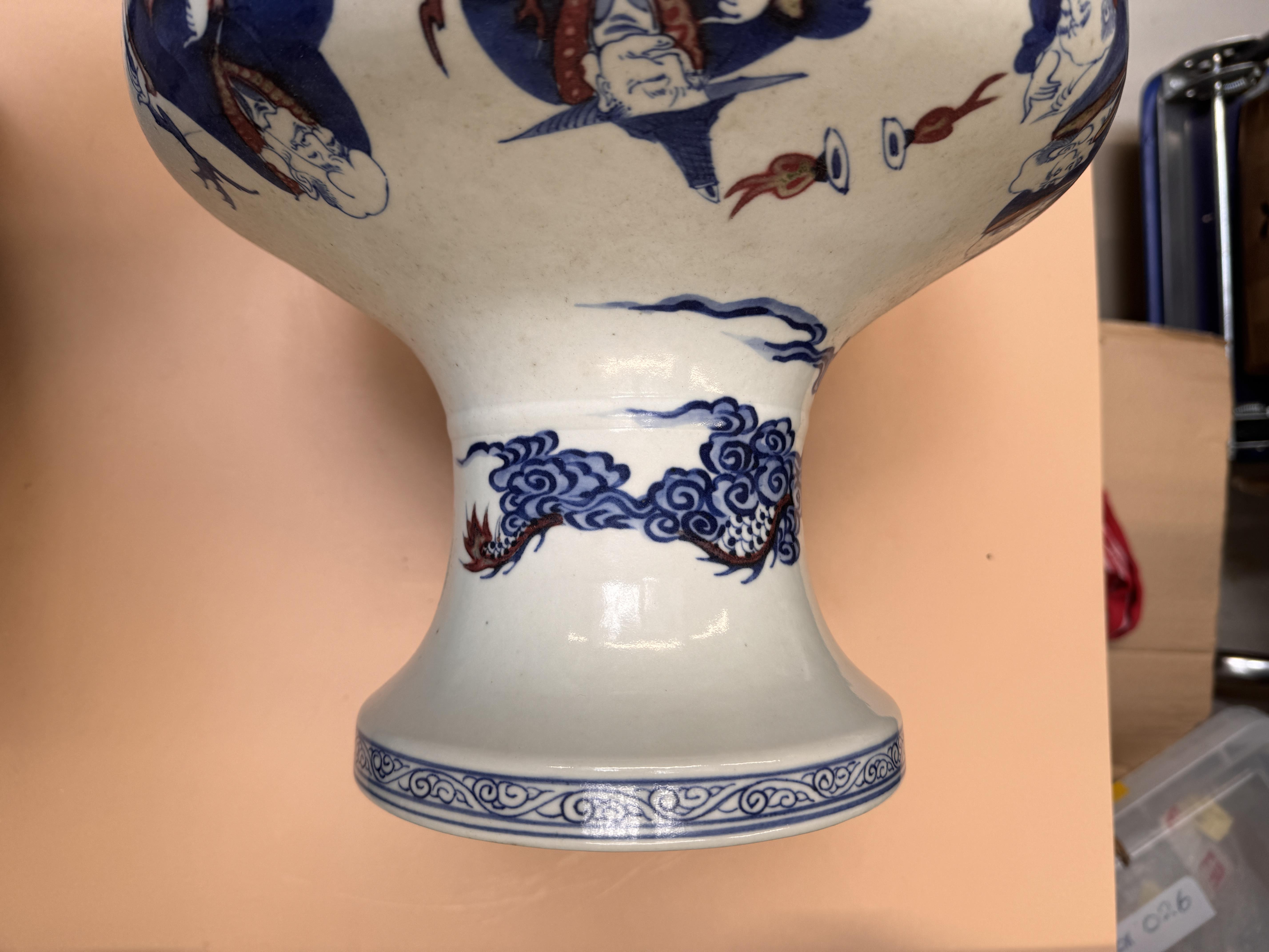 A LARGE CHINESE BLUE AND WHITE AND COPPER-RED 'IMMORTALS' VASE 晚清 青花釉裡紅仙人圖紋瓶 - Image 14 of 25