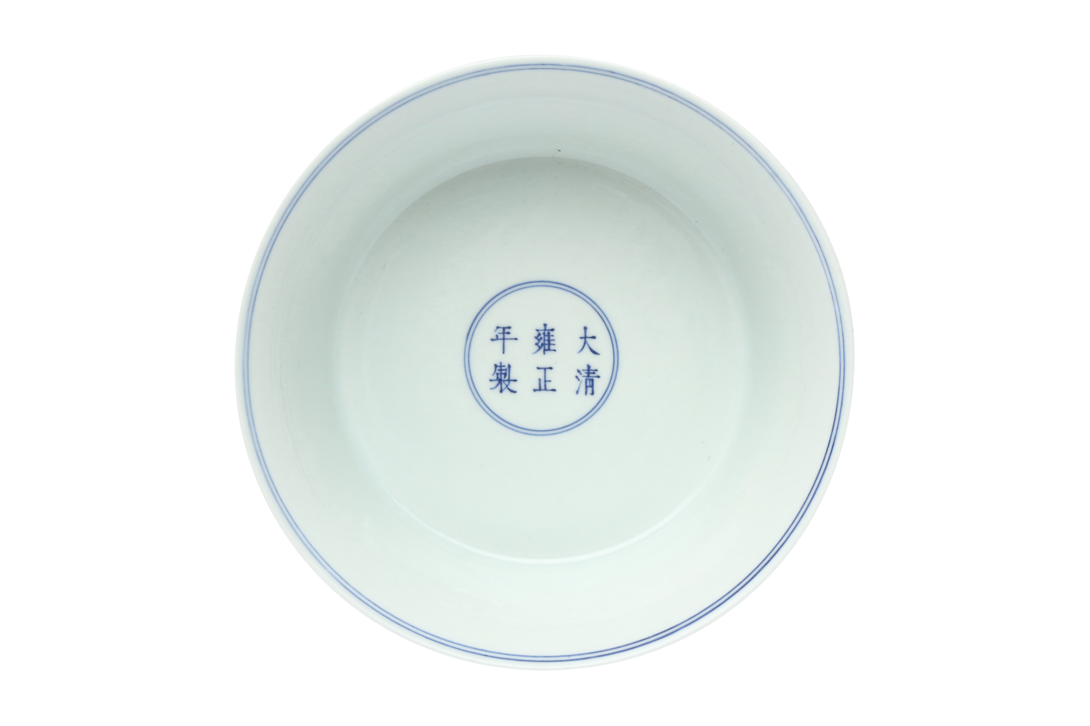 A CHINESE MONOCHROME BLUE-GLAZED BOWL AND COVER 藍釉朱雀鈕蓋盌 - Image 3 of 17