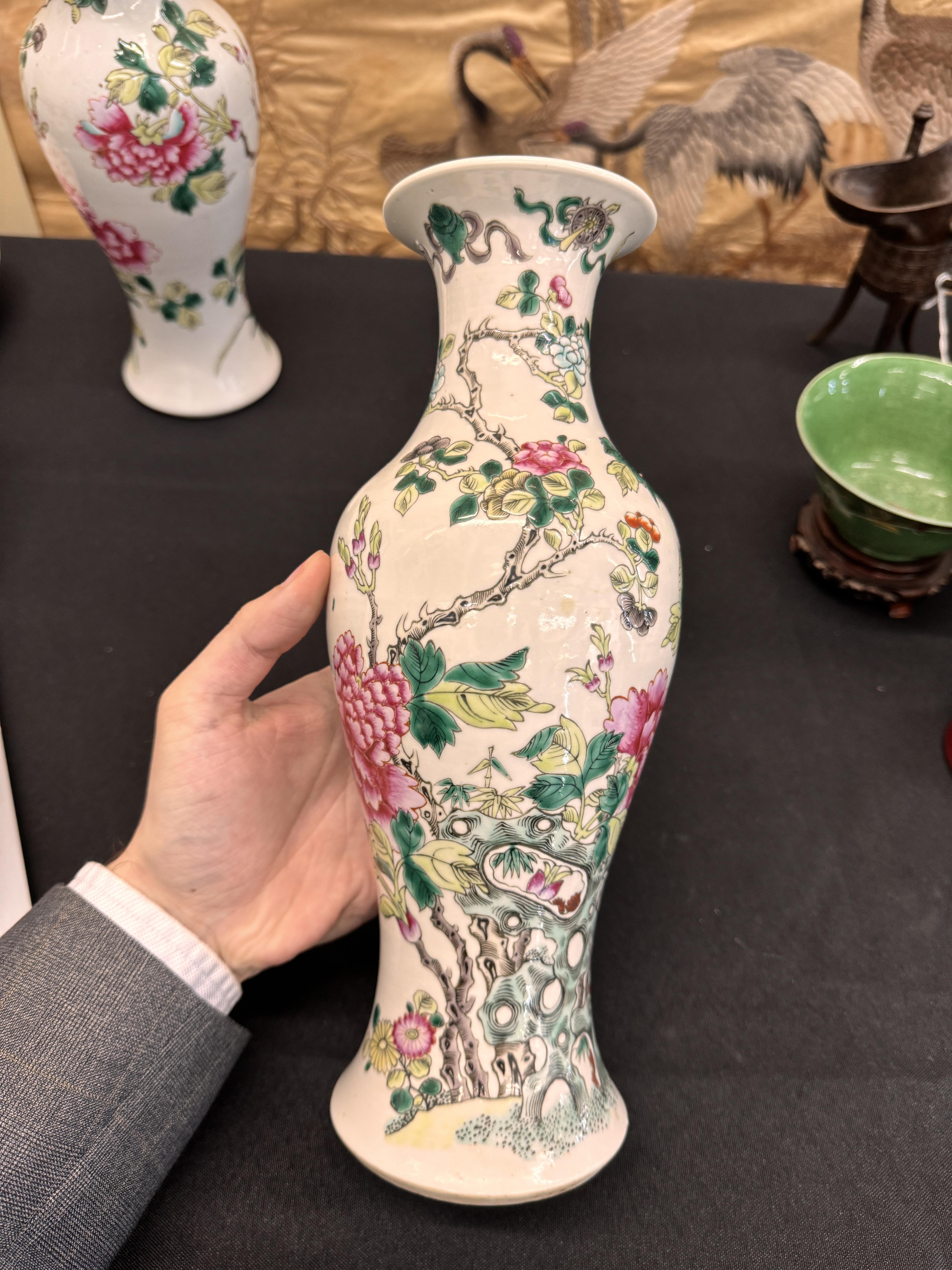A PAIR OF CHINESE FAMILLE-ROSE 'PEONY' VASES 清 十九或二十世紀 粉彩牡丹紋瓶一對 - Image 16 of 19