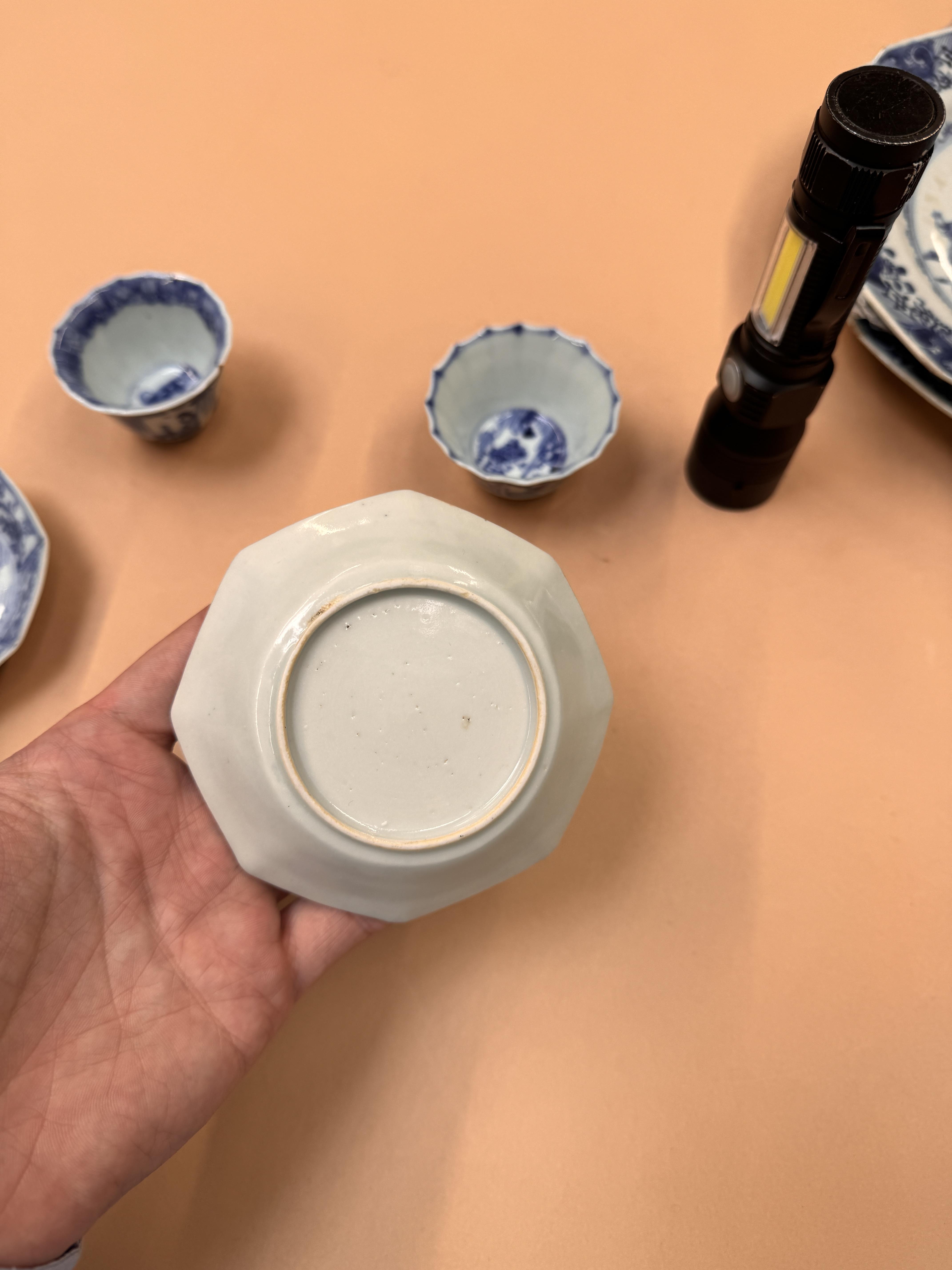 A GROUP OF SMALL CHINESE BLUE AND WHITE DISHES AND CUPS 十八至十九世紀 青花小盤及盃一組 - Image 4 of 23
