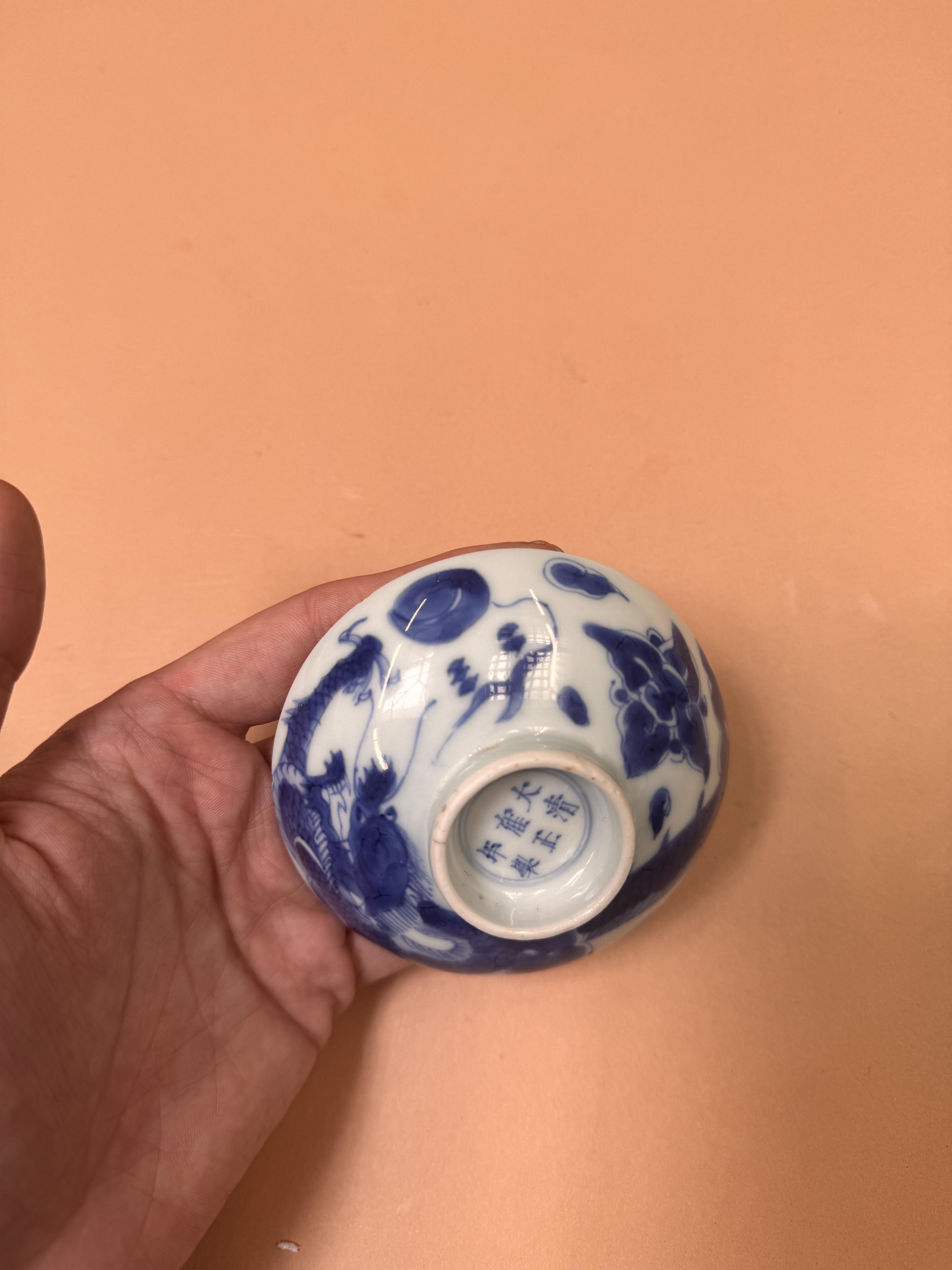 A CHINESE BLUE AND WHITE 'DRAGON' COVER 清十九世紀 青花龍紋盌 《大清雍正年製》款 - Image 11 of 12