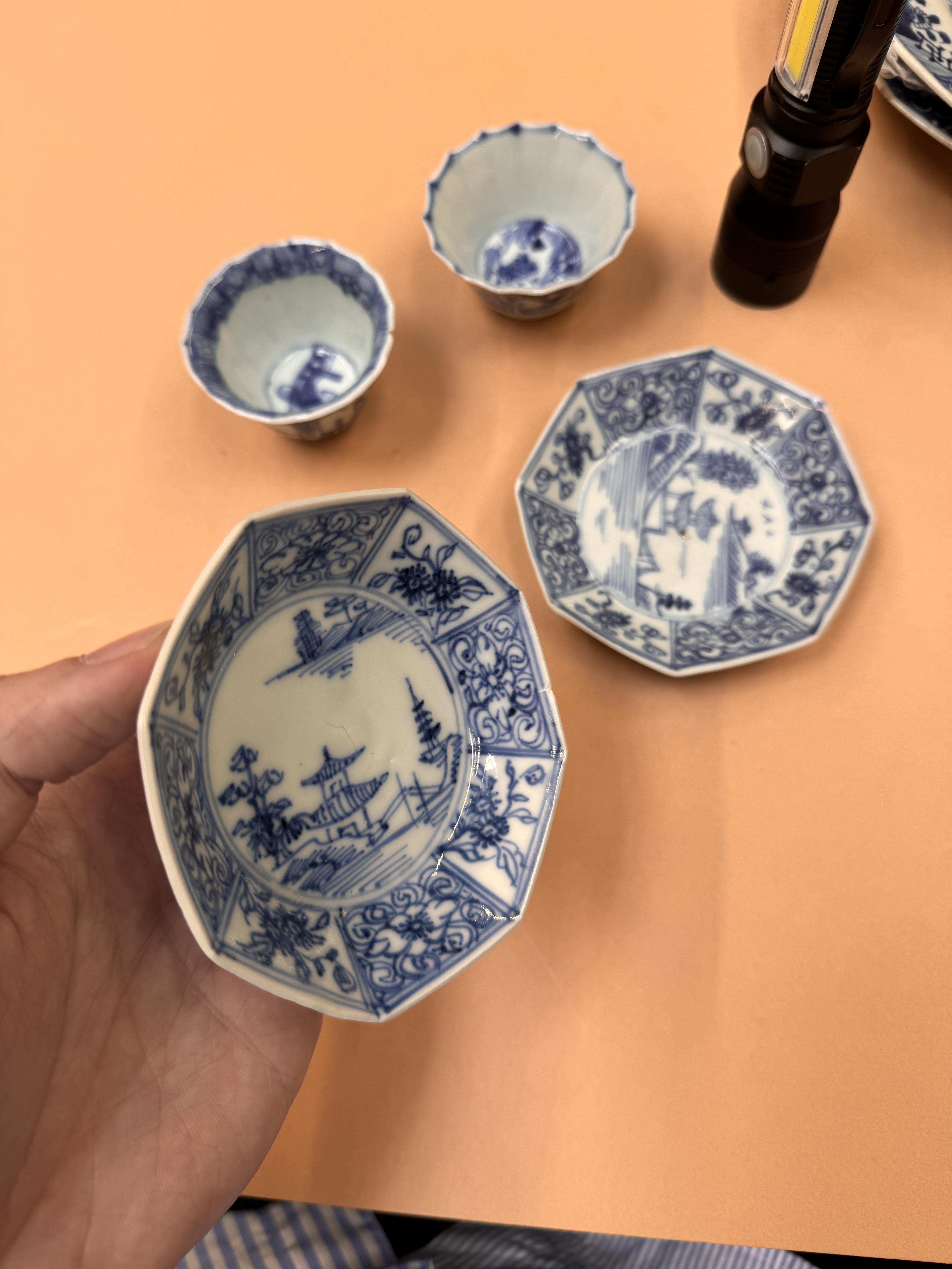 A GROUP OF SMALL CHINESE BLUE AND WHITE DISHES AND CUPS 十八至十九世紀 青花小盤及盃一組 - Image 18 of 23