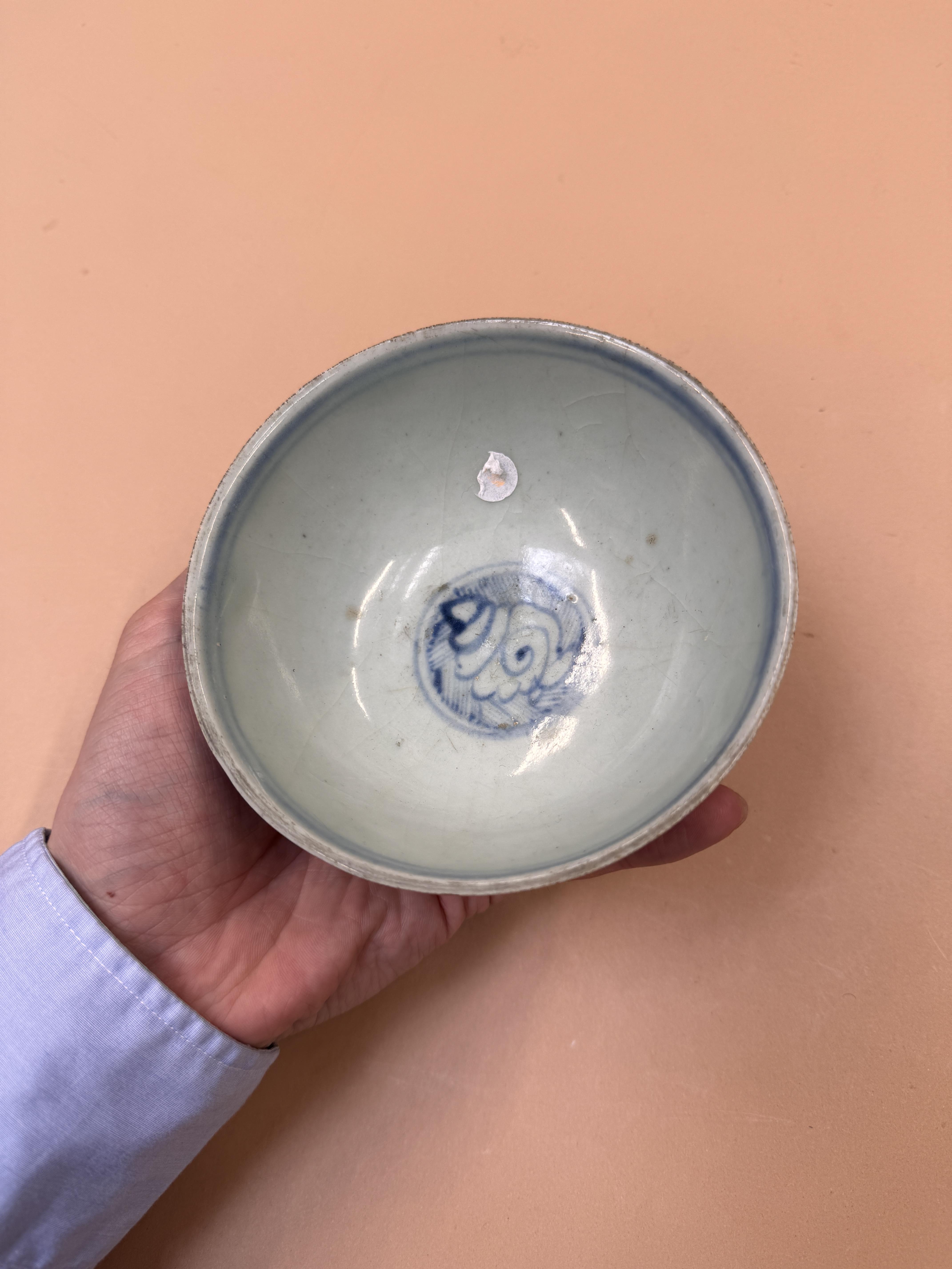 A CHINESE BLUE AND WHITE BOWL 明 青花蕉葉紋盌 - Image 12 of 13