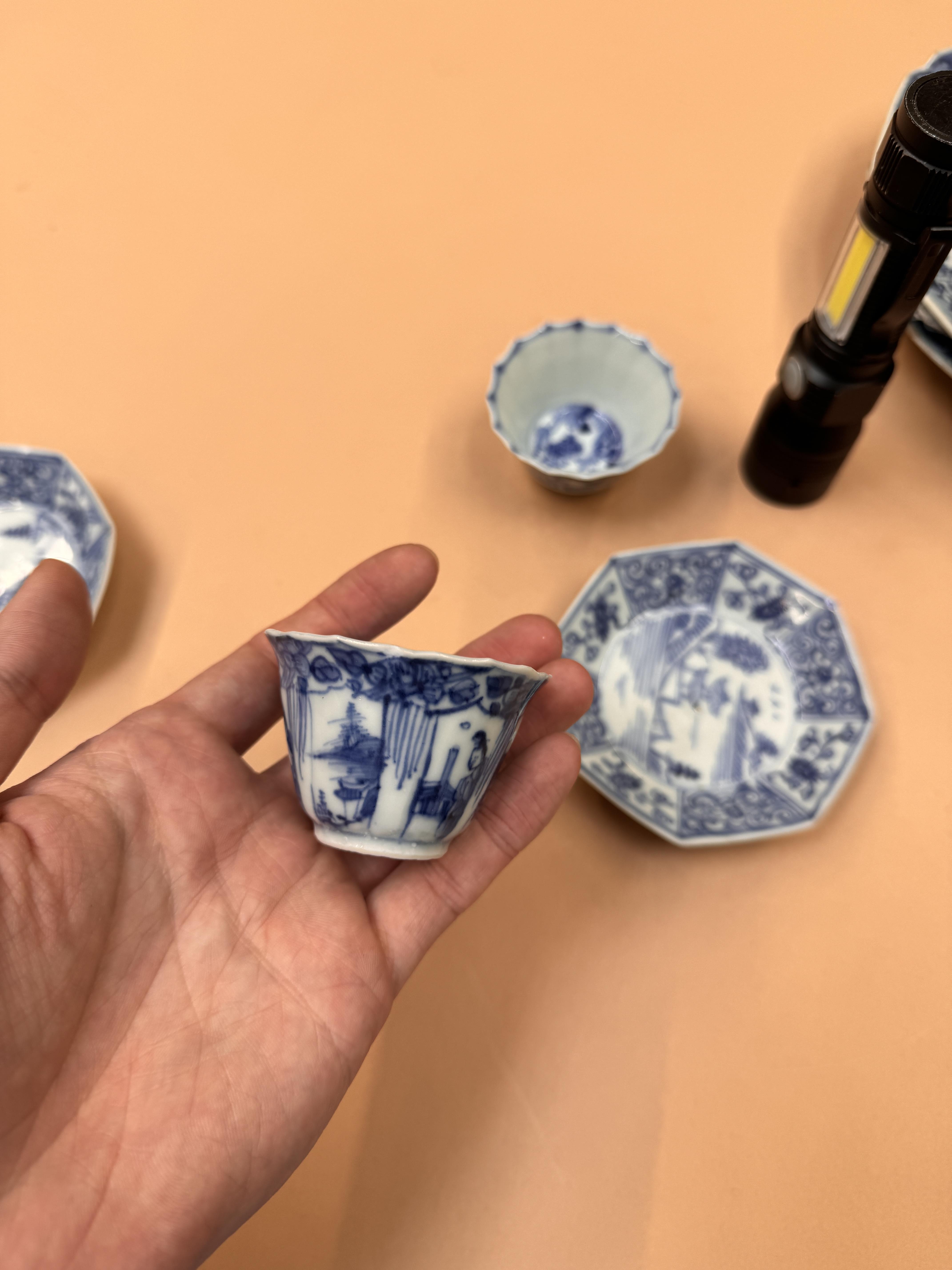 A GROUP OF SMALL CHINESE BLUE AND WHITE DISHES AND CUPS 十八至十九世紀 青花小盤及盃一組 - Image 9 of 23